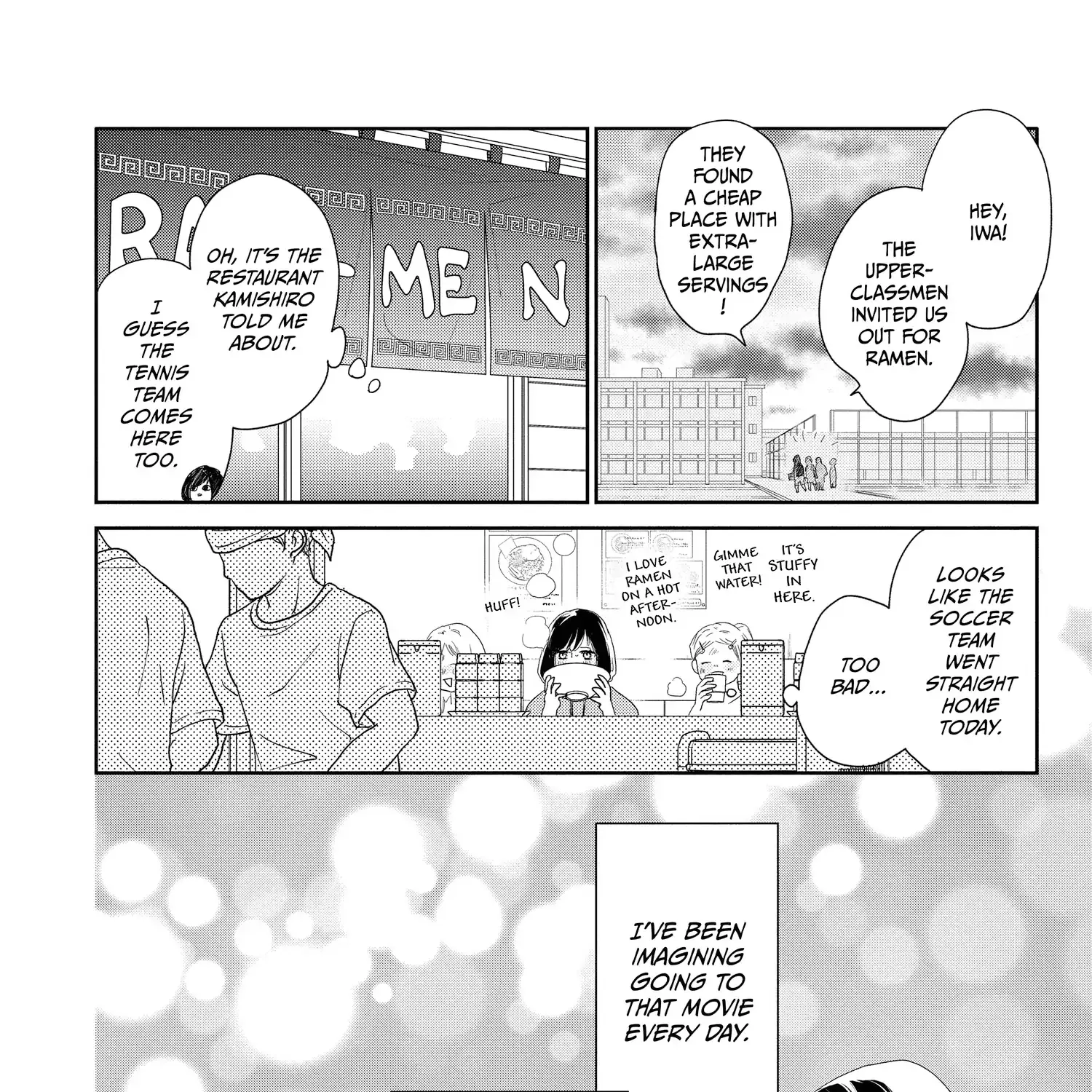 A Star Brighter than the Sun