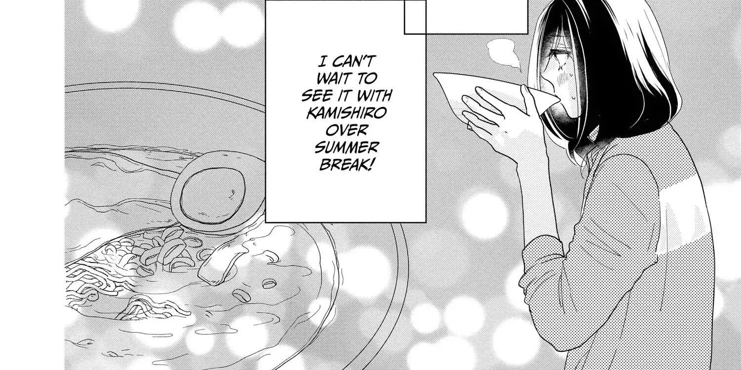 A Star Brighter than the Sun