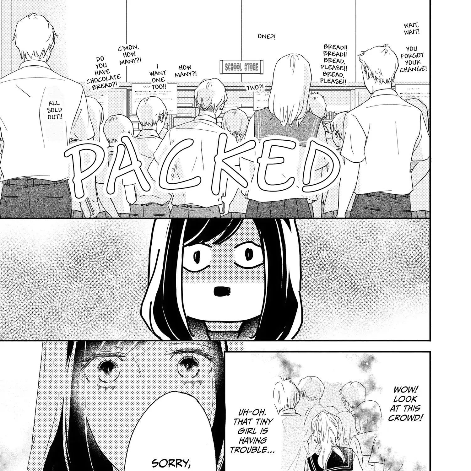 A Star Brighter than the Sun