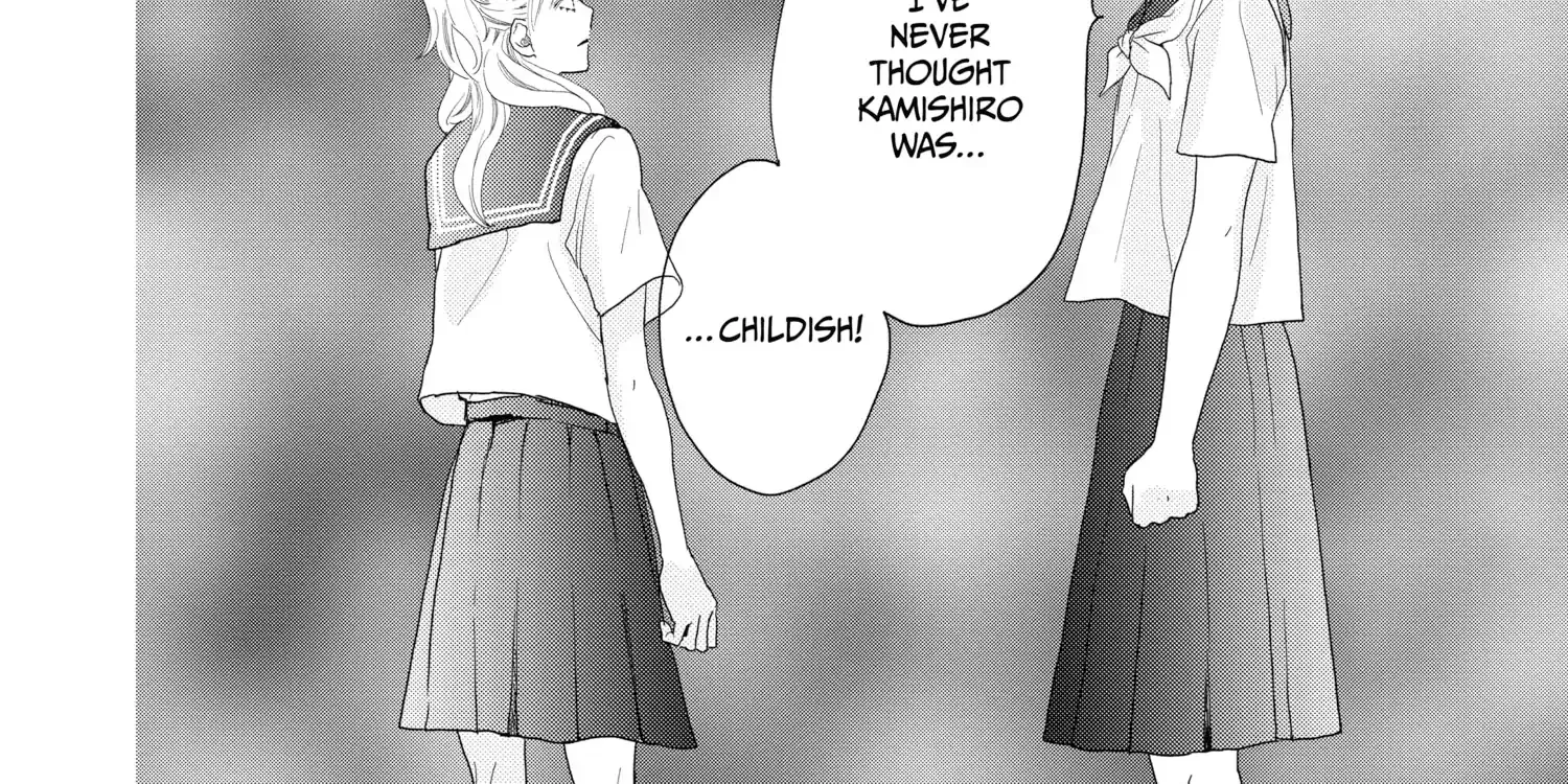 A Star Brighter than the Sun