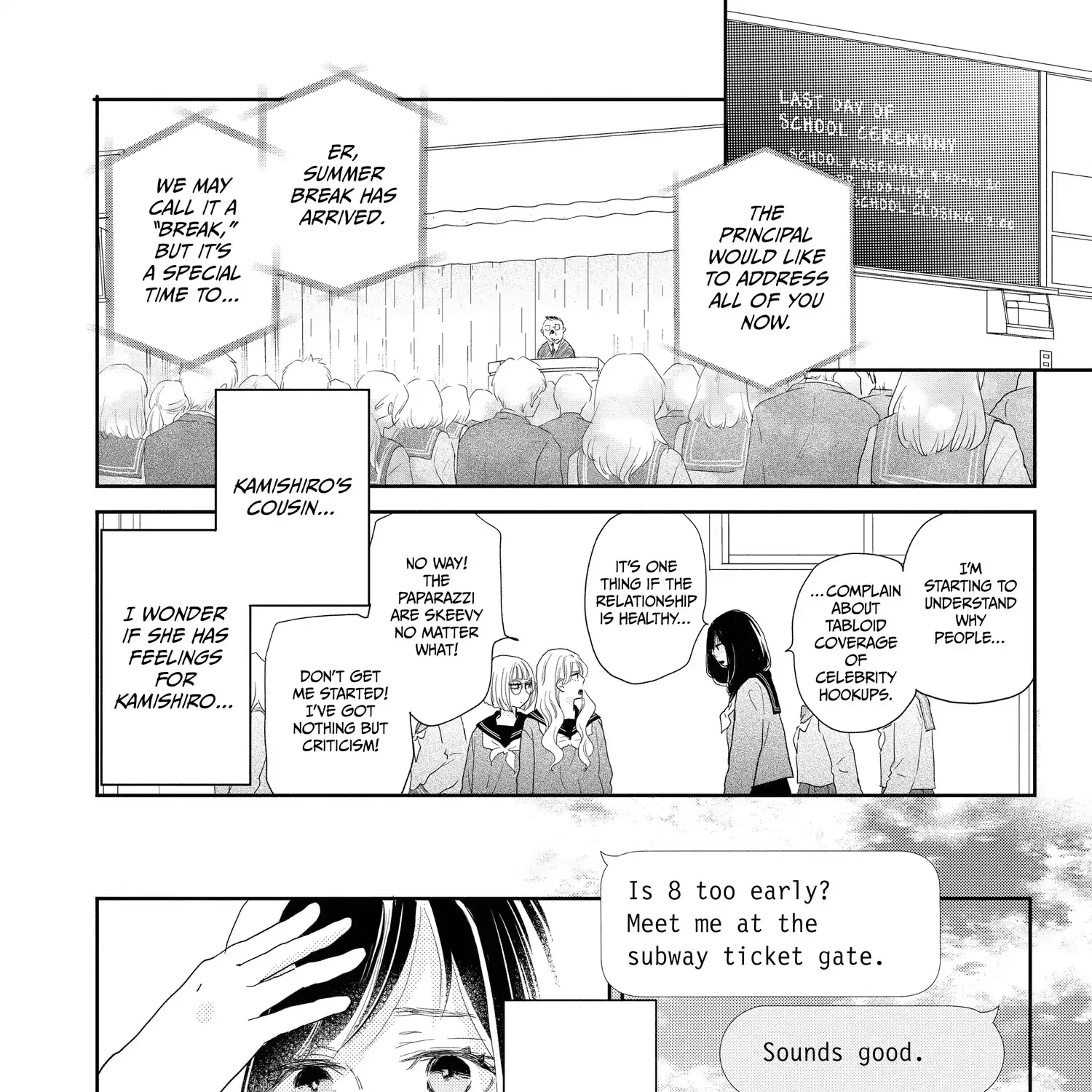 A Star Brighter than the Sun