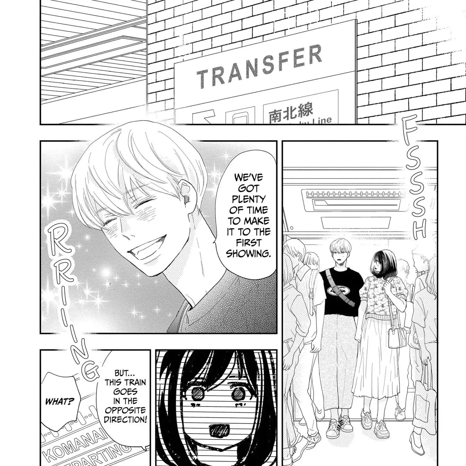 A Star Brighter than the Sun