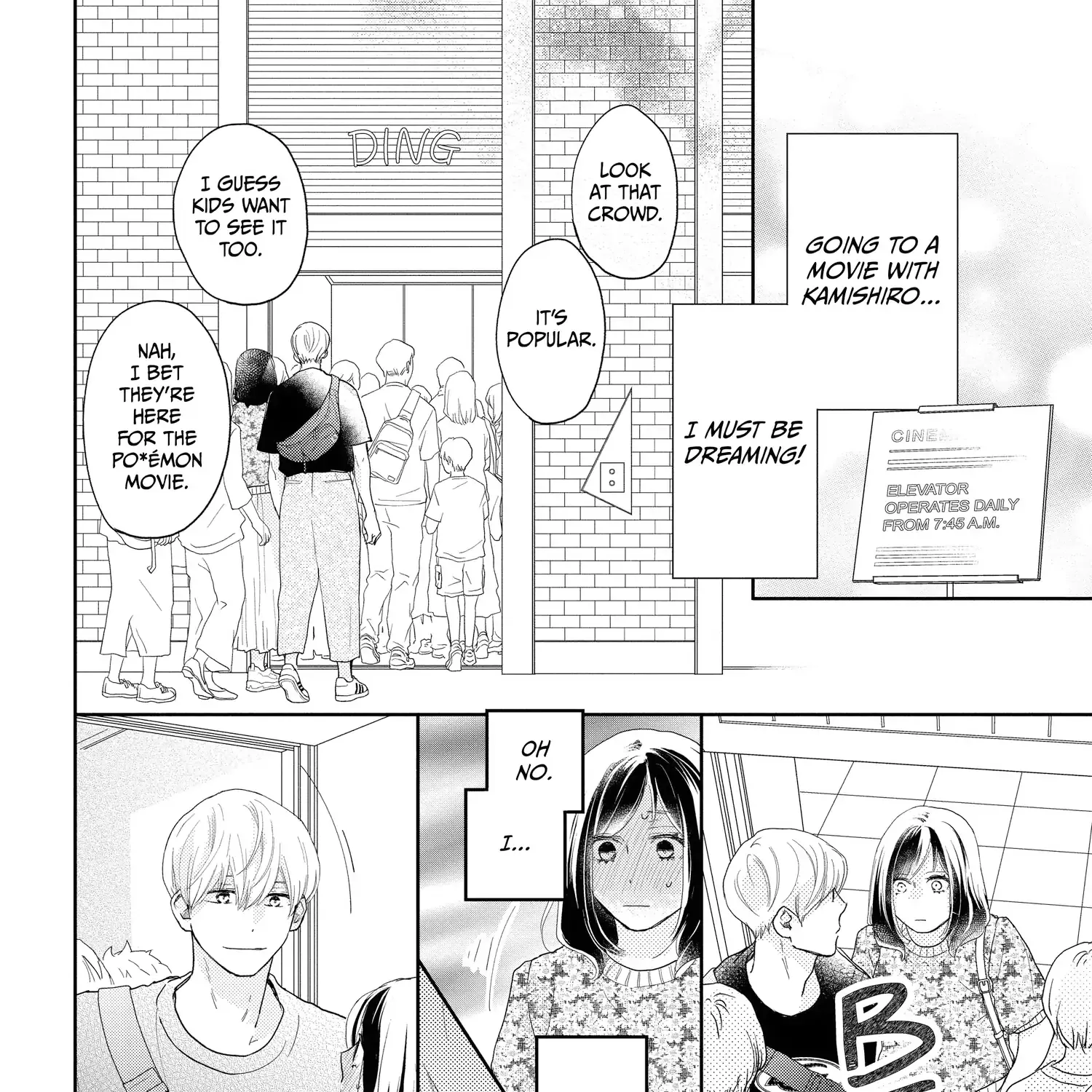 A Star Brighter than the Sun