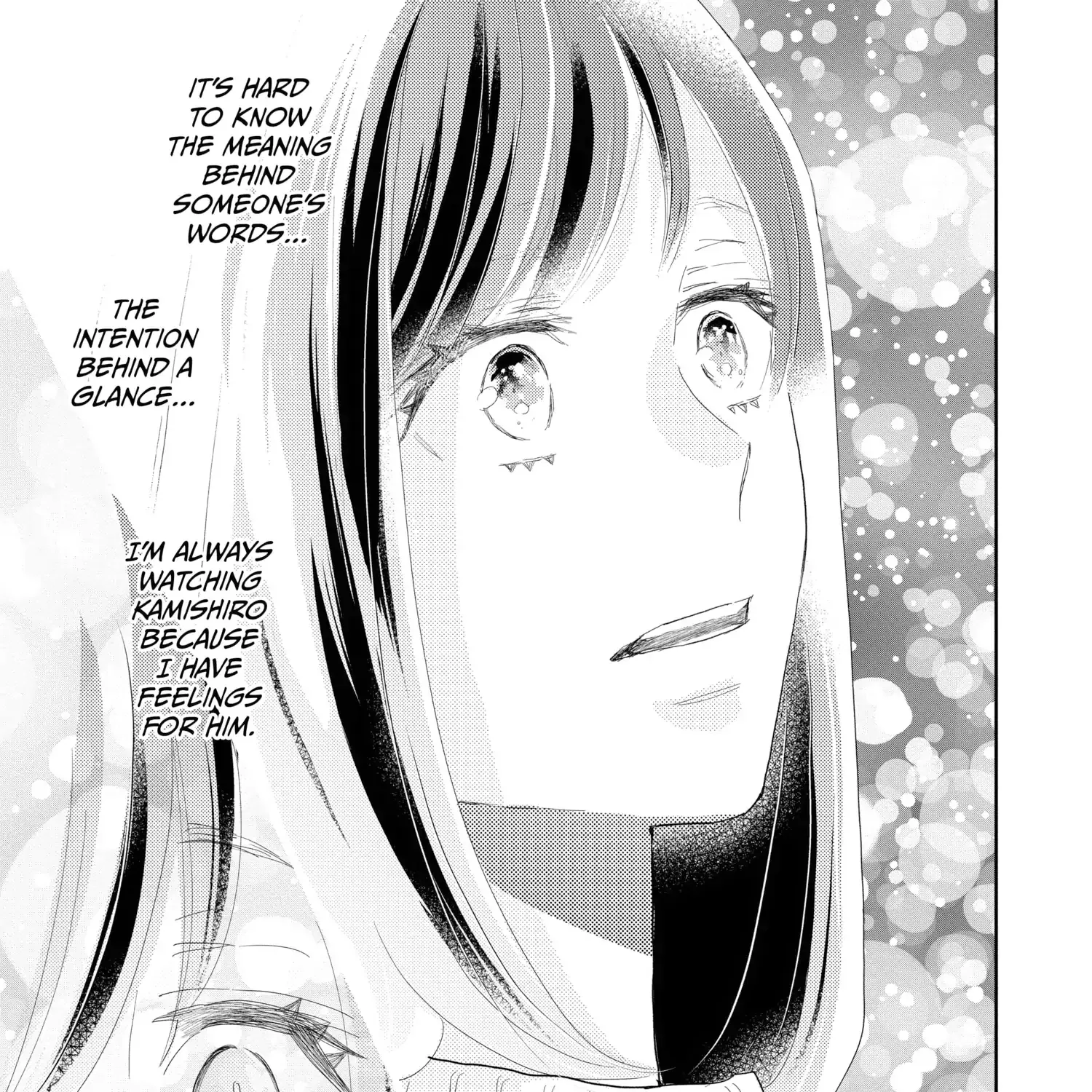 A Star Brighter than the Sun