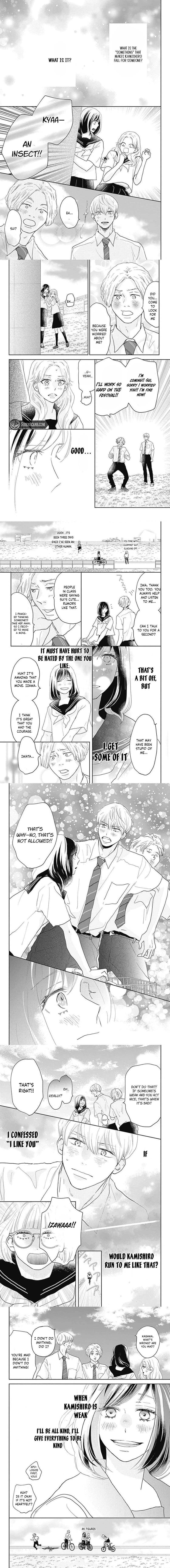 A Star Brighter than the Sun