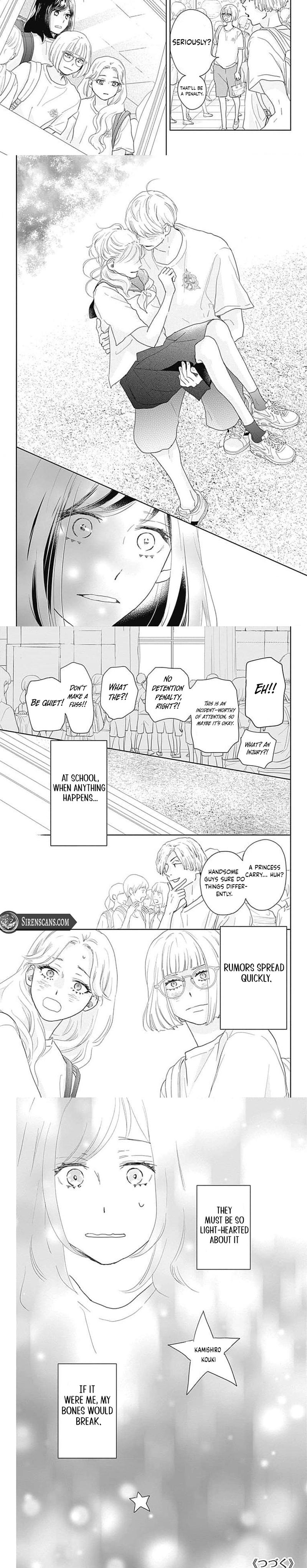 A Star Brighter than the Sun