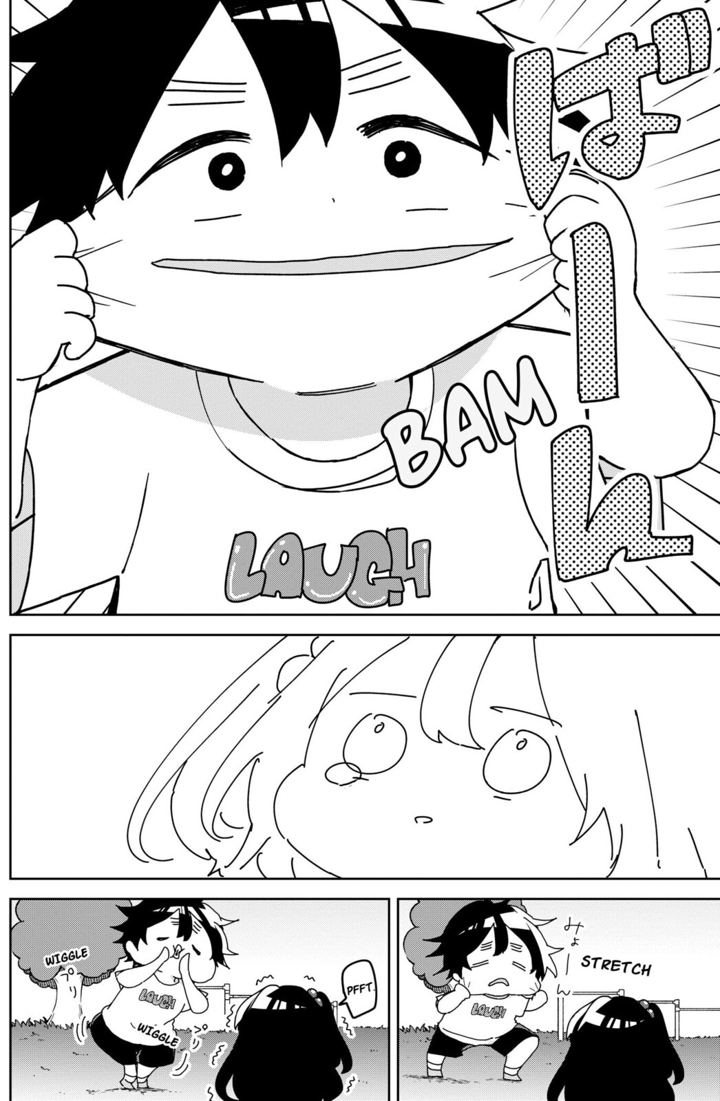 Osananajimi