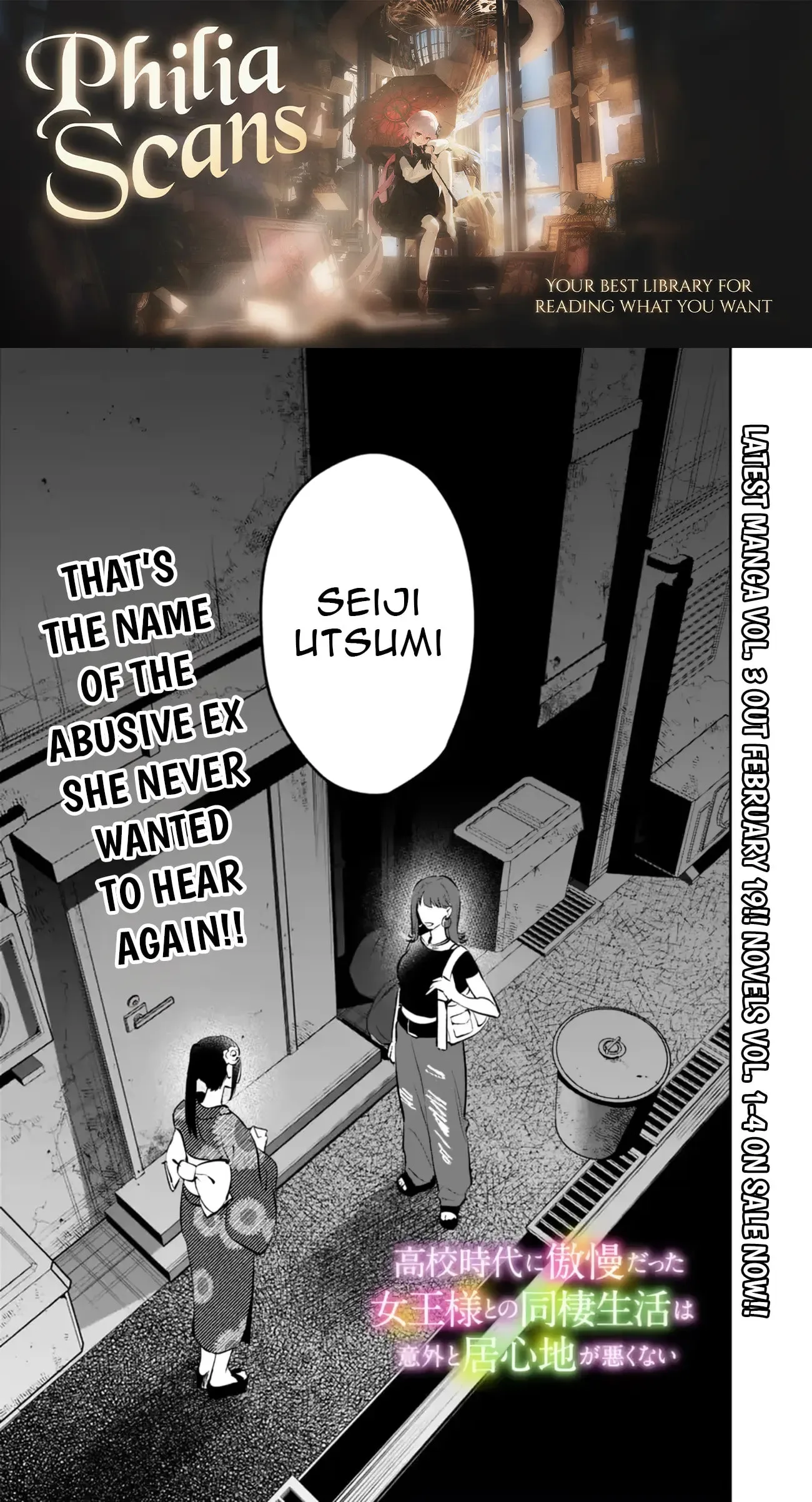 Living together with the queen from my high school days who was arrogant, surprisingly isn't that uncomfortable — Chapter 30 — Page 1