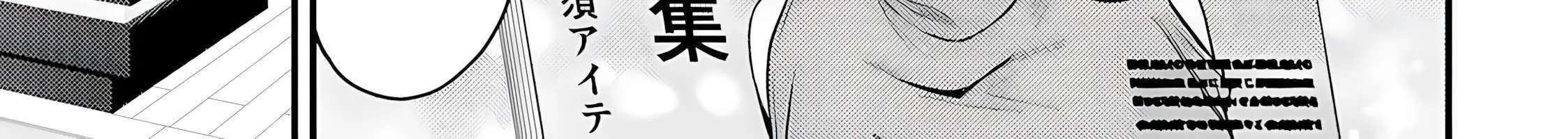 The Handsome Girl Who Stole My Girlfriend Seems to be After Me Now