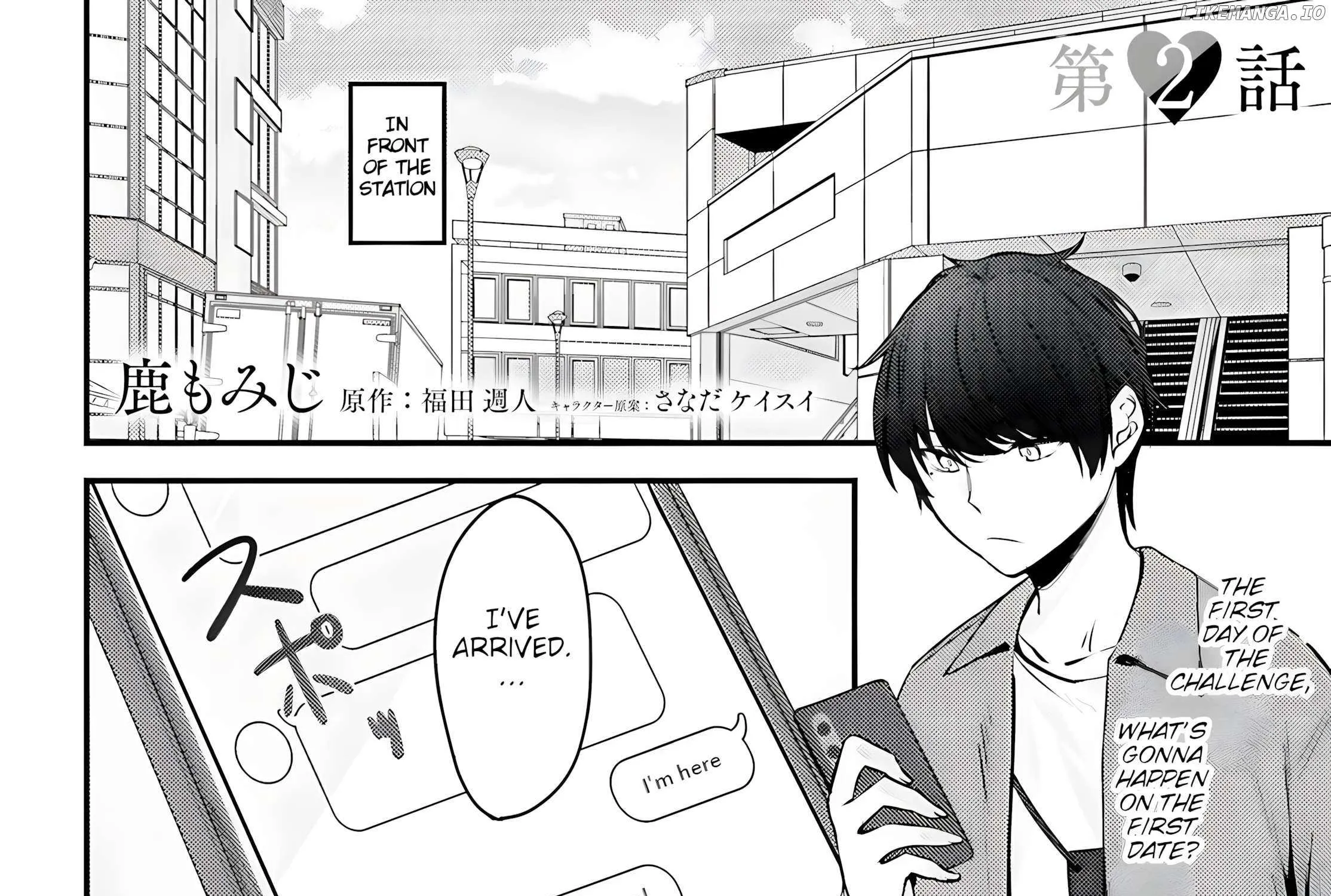 The Handsome Girl Who Stole My Girlfriend Seems to be After Me Now