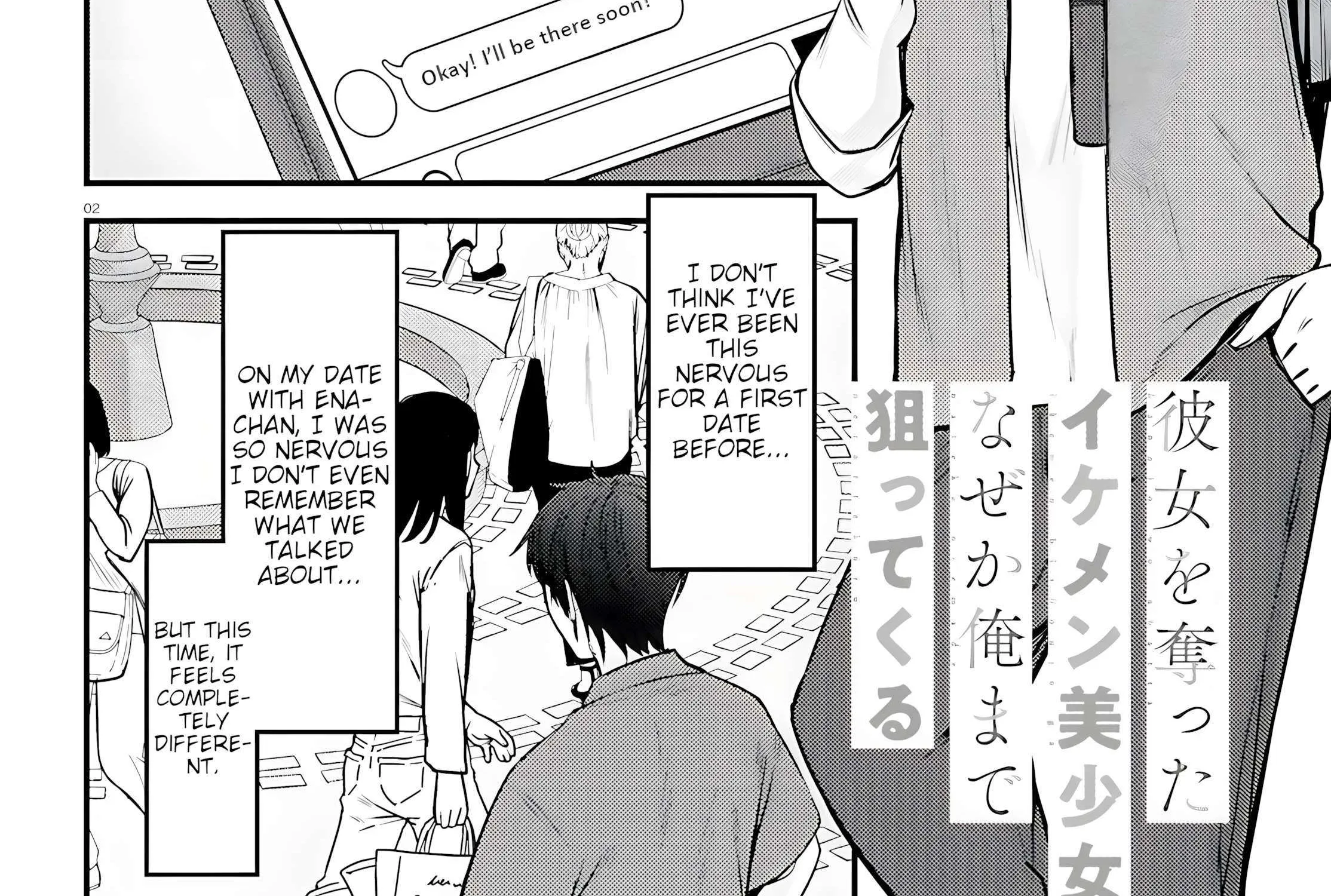 The Handsome Girl Who Stole My Girlfriend Seems to be After Me Now