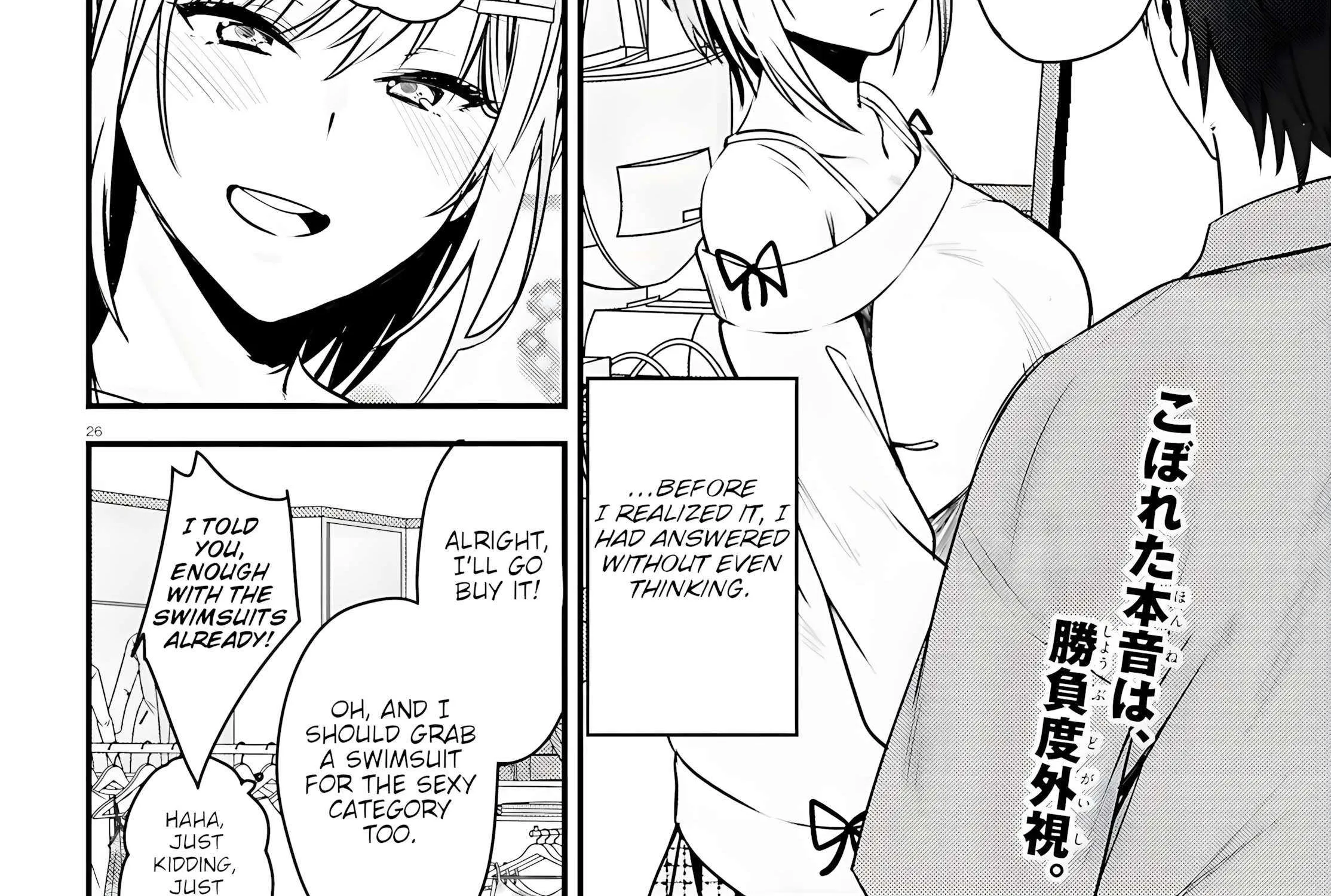 The Handsome Girl Who Stole My Girlfriend Seems to be After Me Now