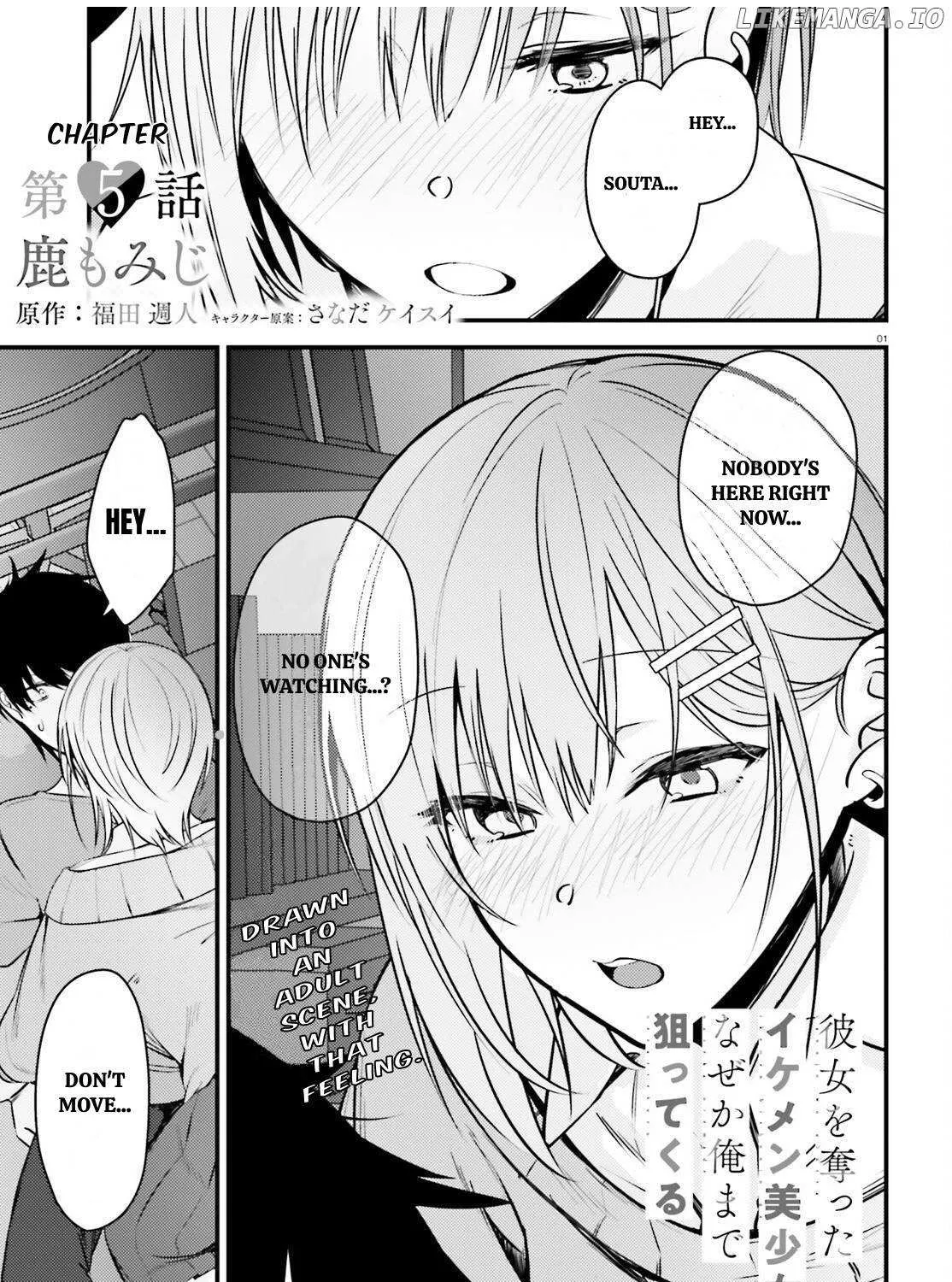 The Handsome Girl Who Stole My Girlfriend Seems to be After Me Now