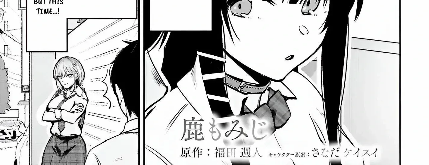 The Handsome Girl Who Stole My Girlfriend Seems to be After Me Now