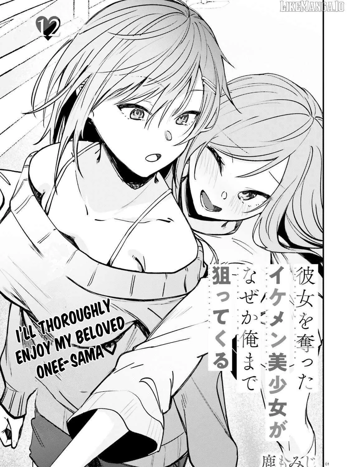 The Handsome Girl Who Stole My Girlfriend Seems to be After Me Now