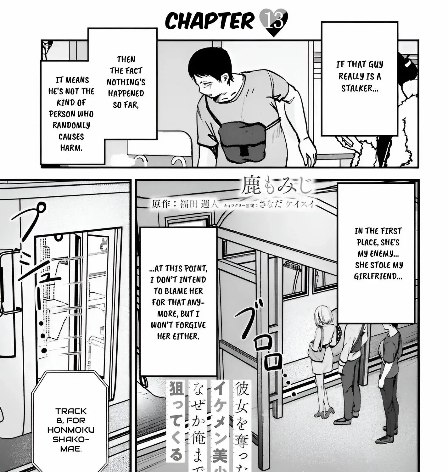 The Handsome Girl Who Stole My Girlfriend Seems to be After Me Now