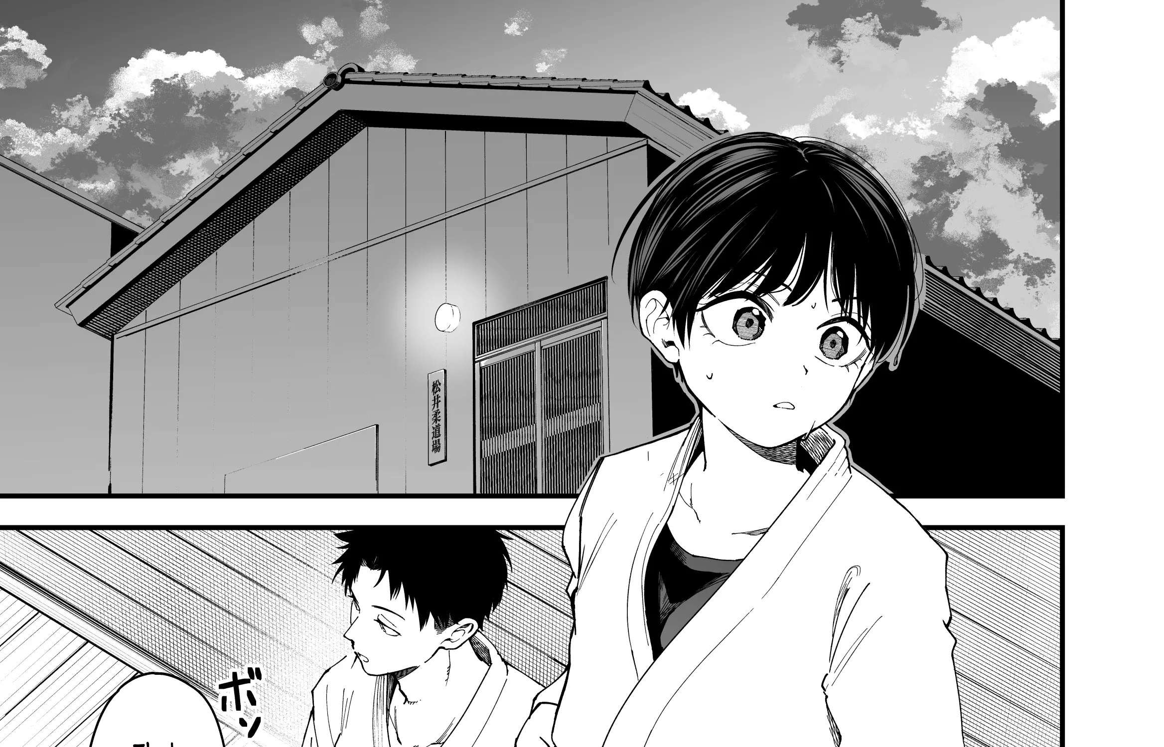 My Boyish Girlfriend is Too Cute