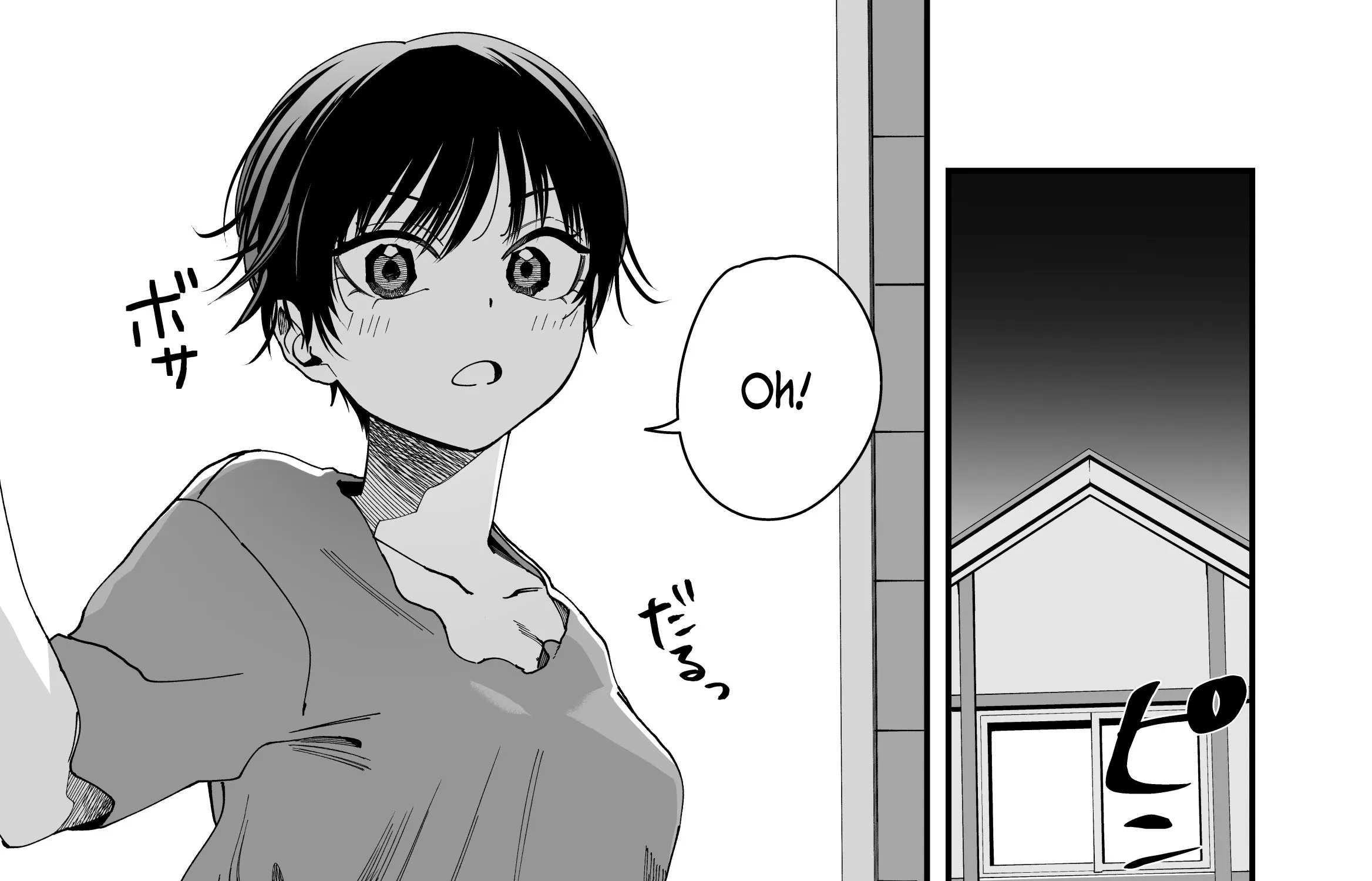 My Boyish Girlfriend is Too Cute