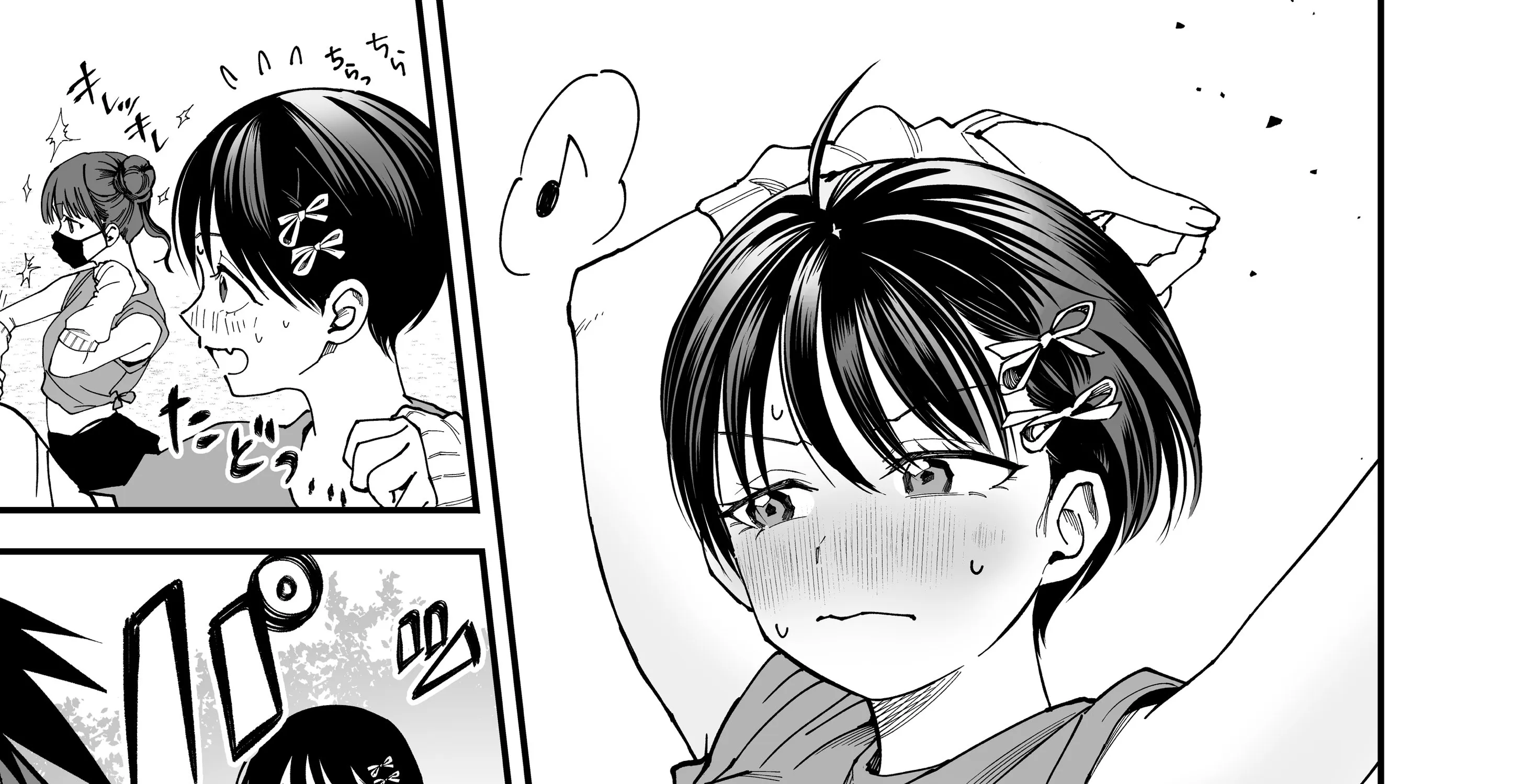 My Boyish Girlfriend is Too Cute