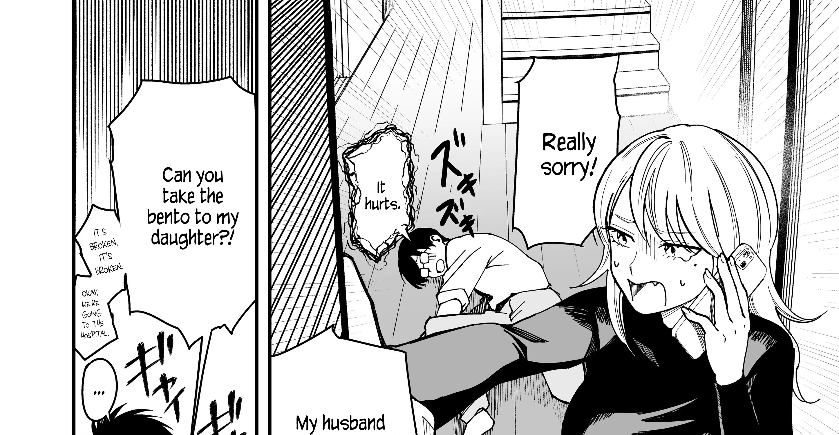 My Boyish Girlfriend is Too Cute