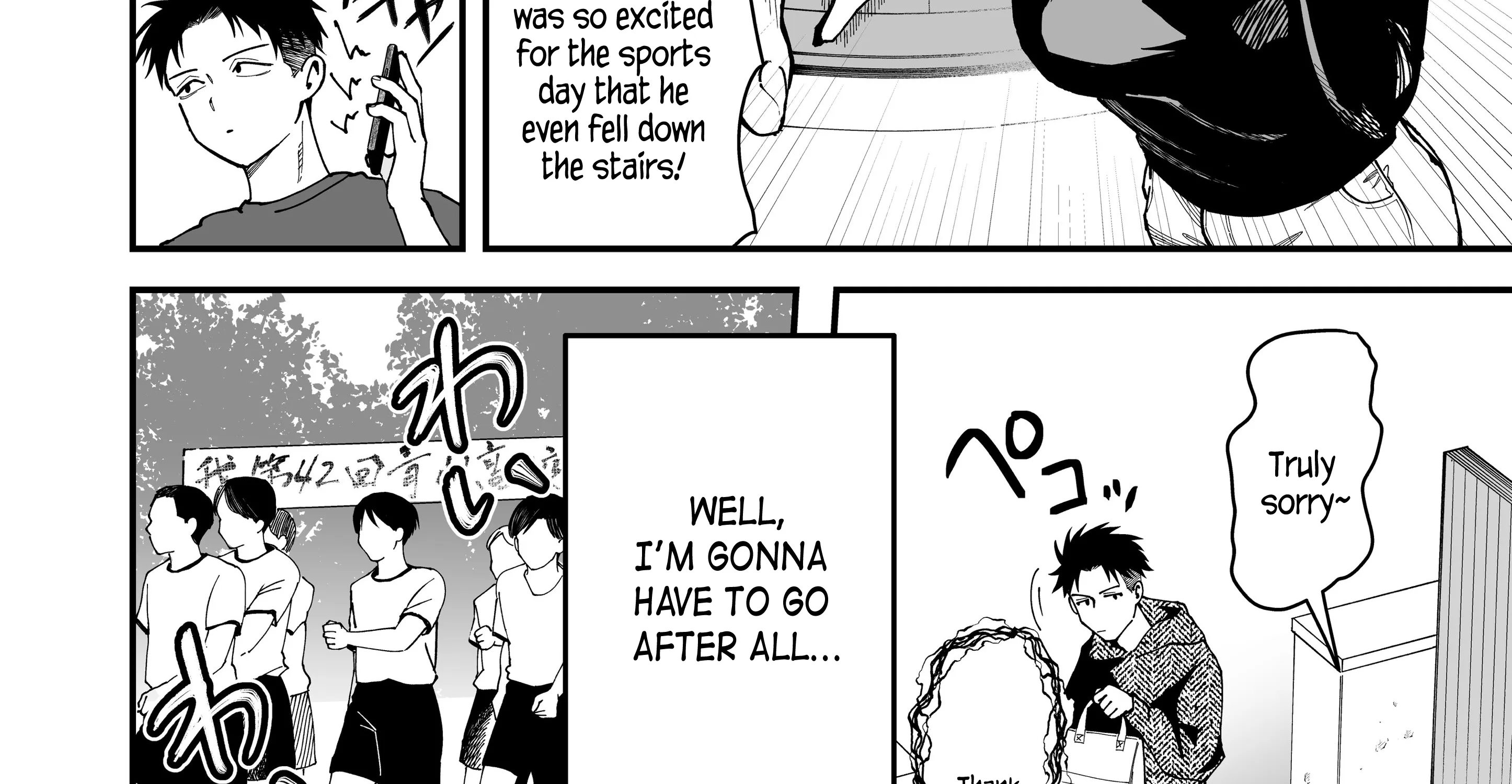 My Boyish Girlfriend is Too Cute