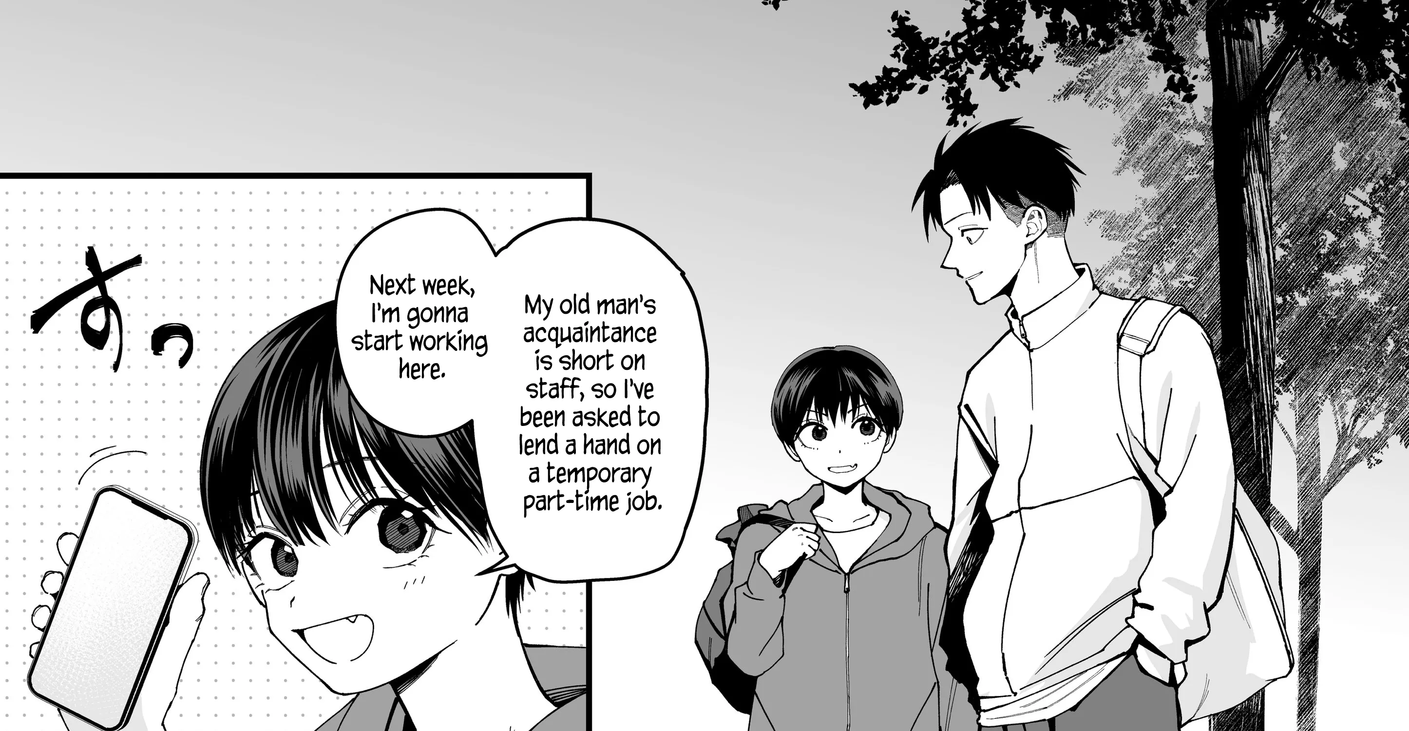 My Boyish Girlfriend is Too Cute