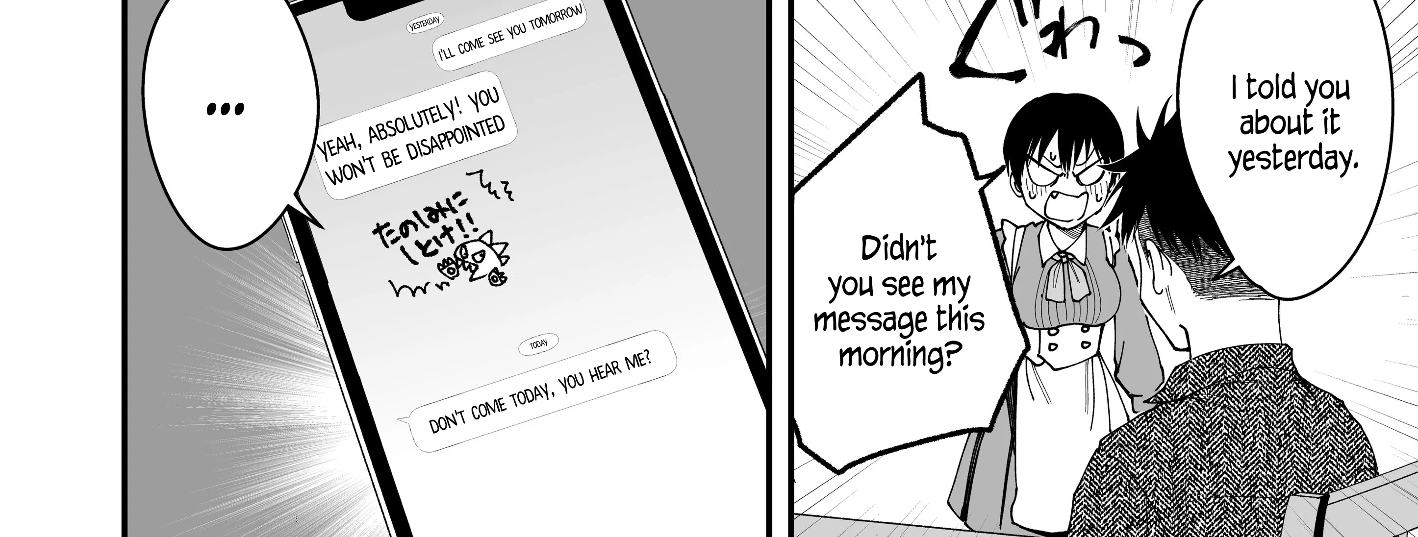 My Boyish Girlfriend is Too Cute