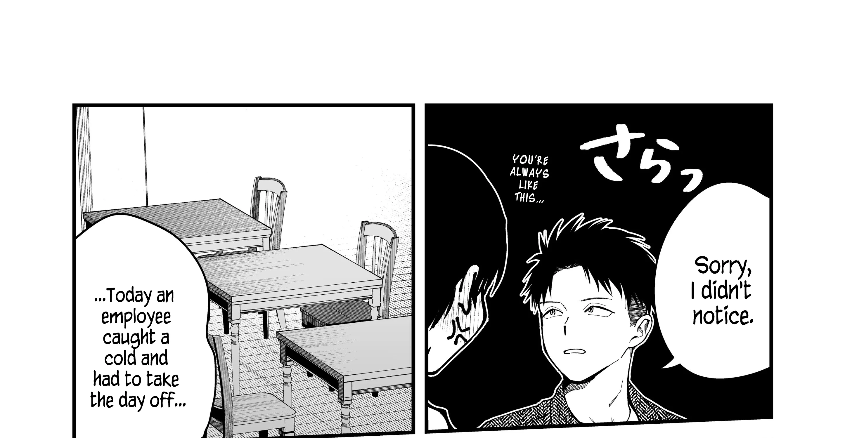 My Boyish Girlfriend is Too Cute