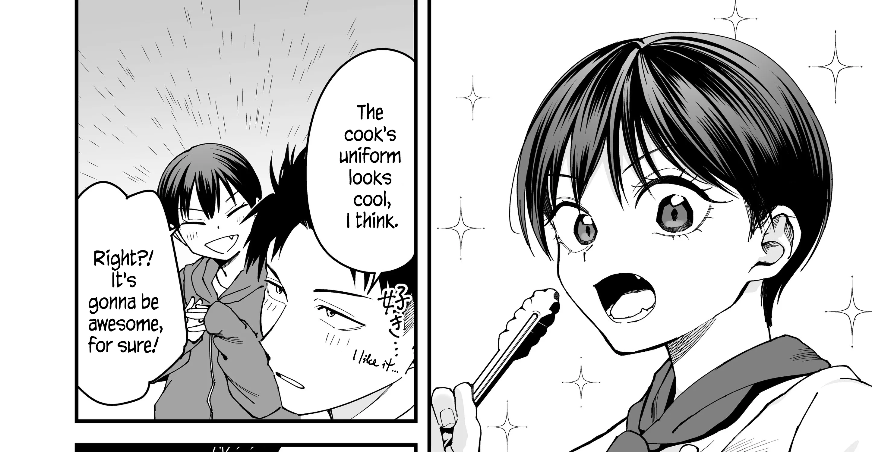 My Boyish Girlfriend is Too Cute