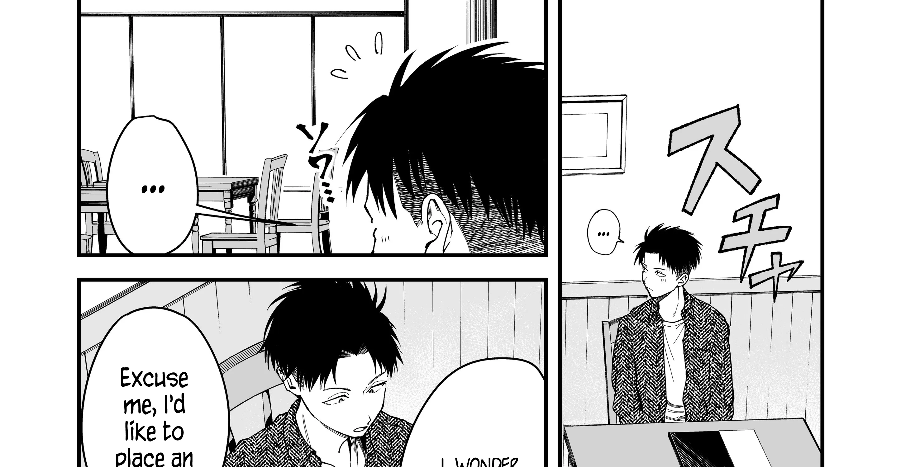 My Boyish Girlfriend is Too Cute