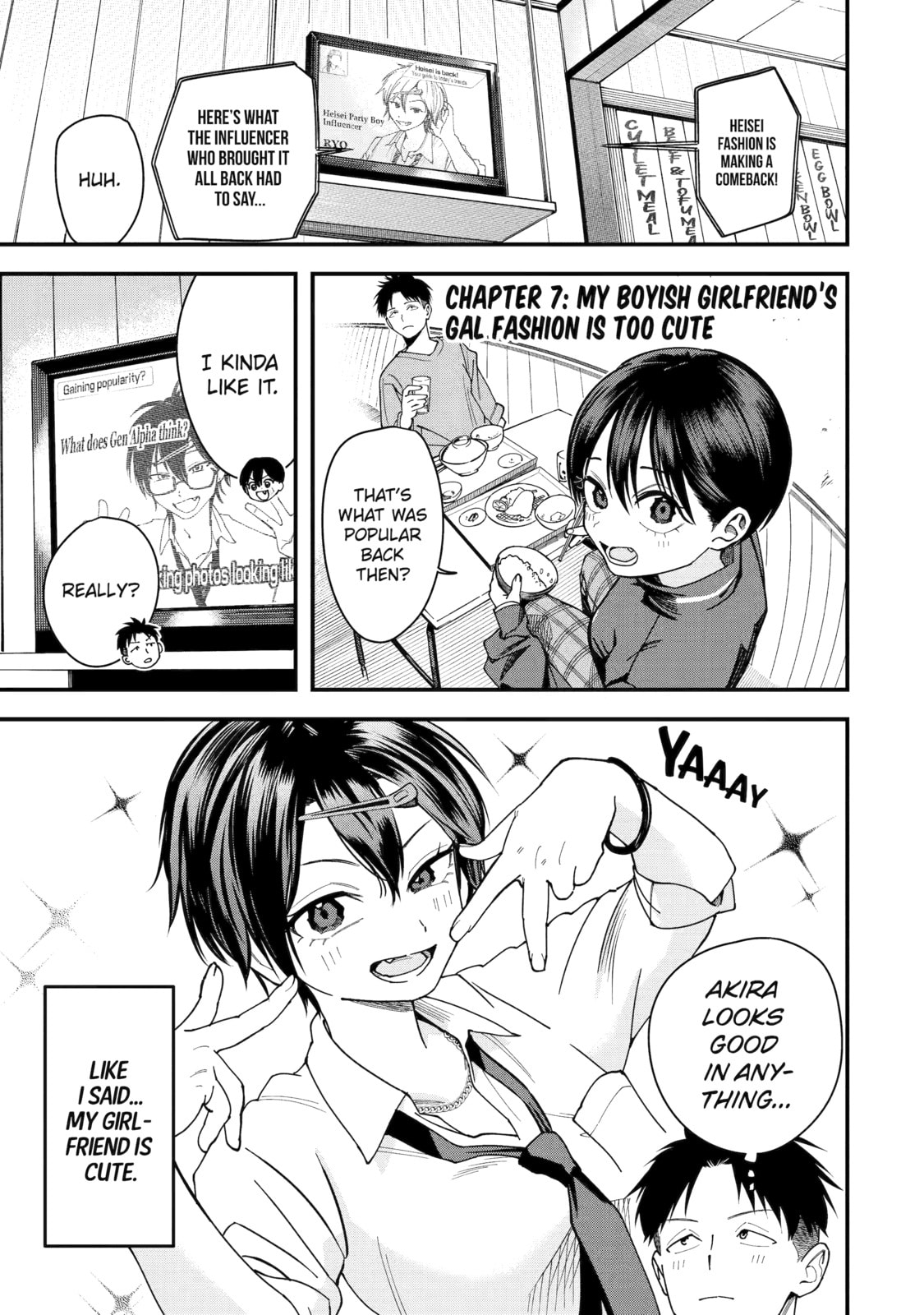 My Boyish Girlfriend is Too Cute