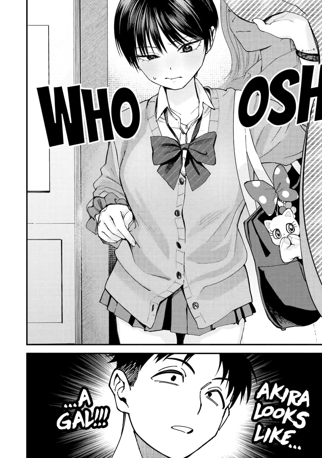 My Boyish Girlfriend is Too Cute