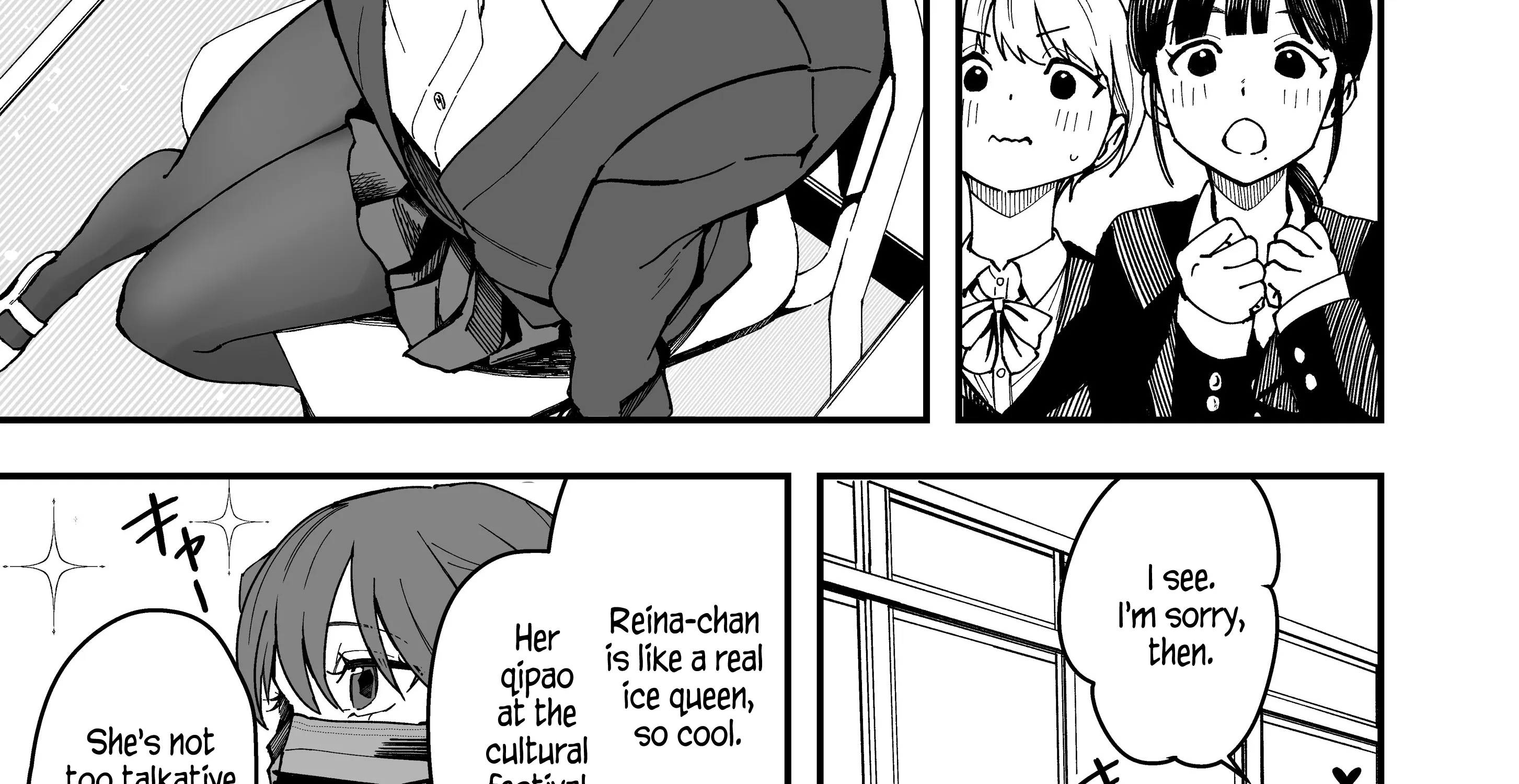 My Boyish Girlfriend is Too Cute