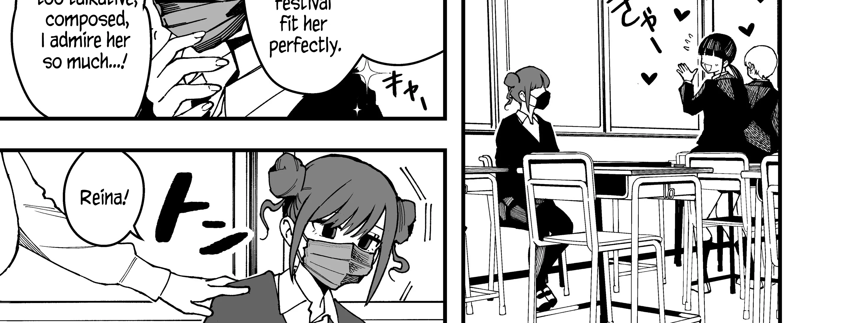 My Boyish Girlfriend is Too Cute