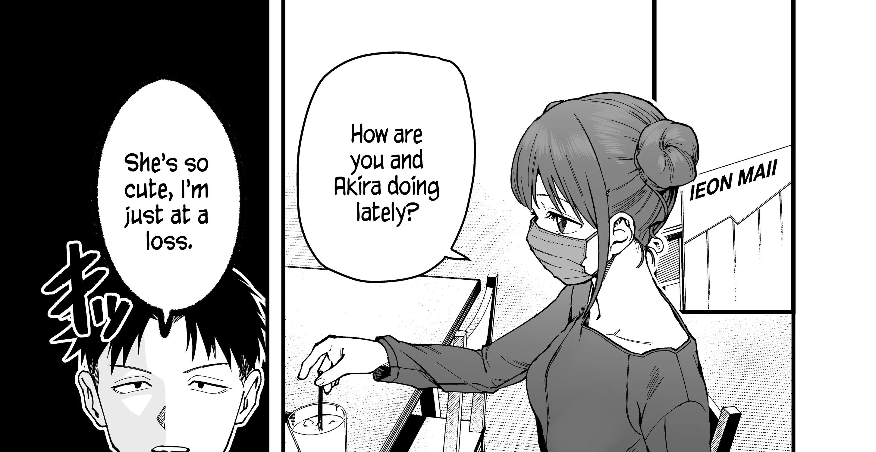 My Boyish Girlfriend is Too Cute