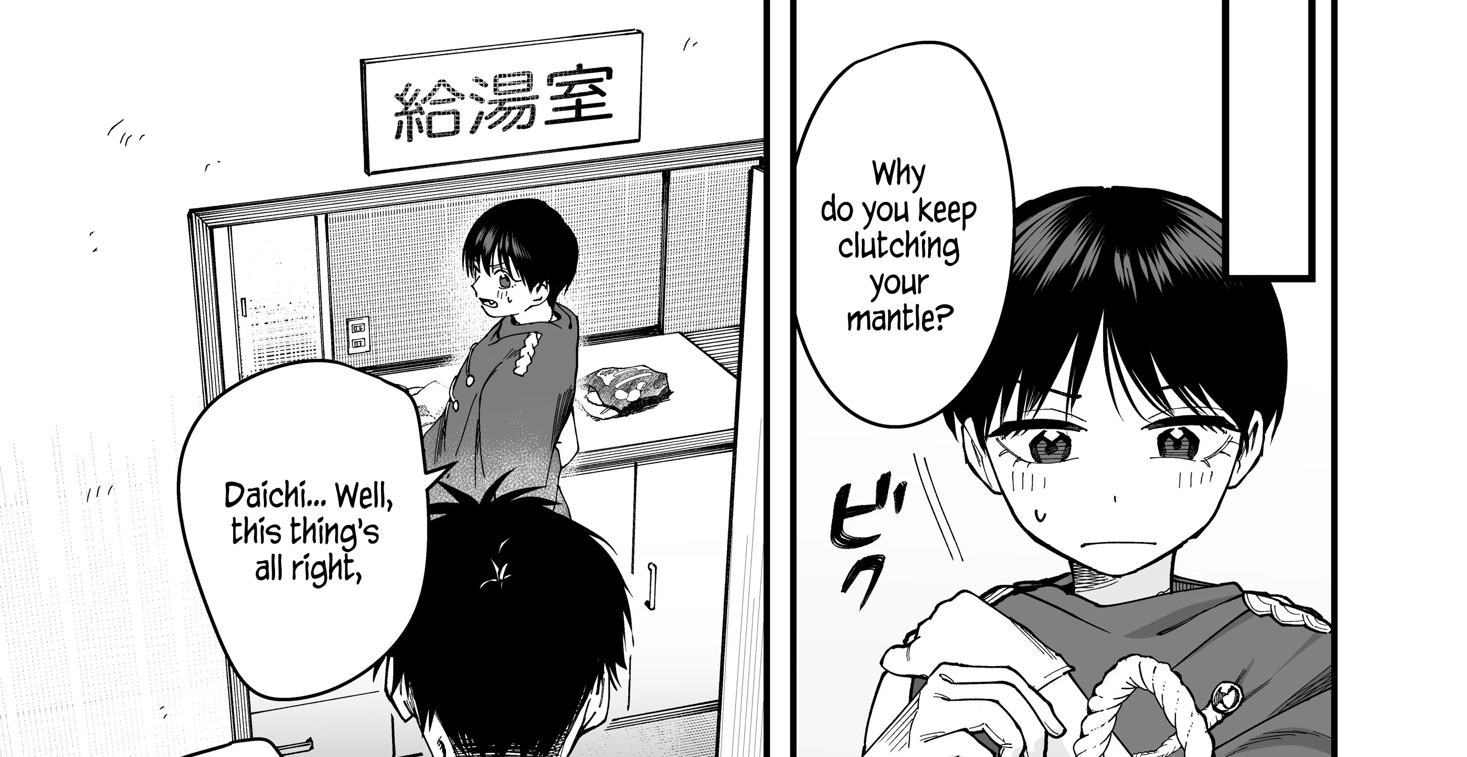 My Boyish Girlfriend is Too Cute