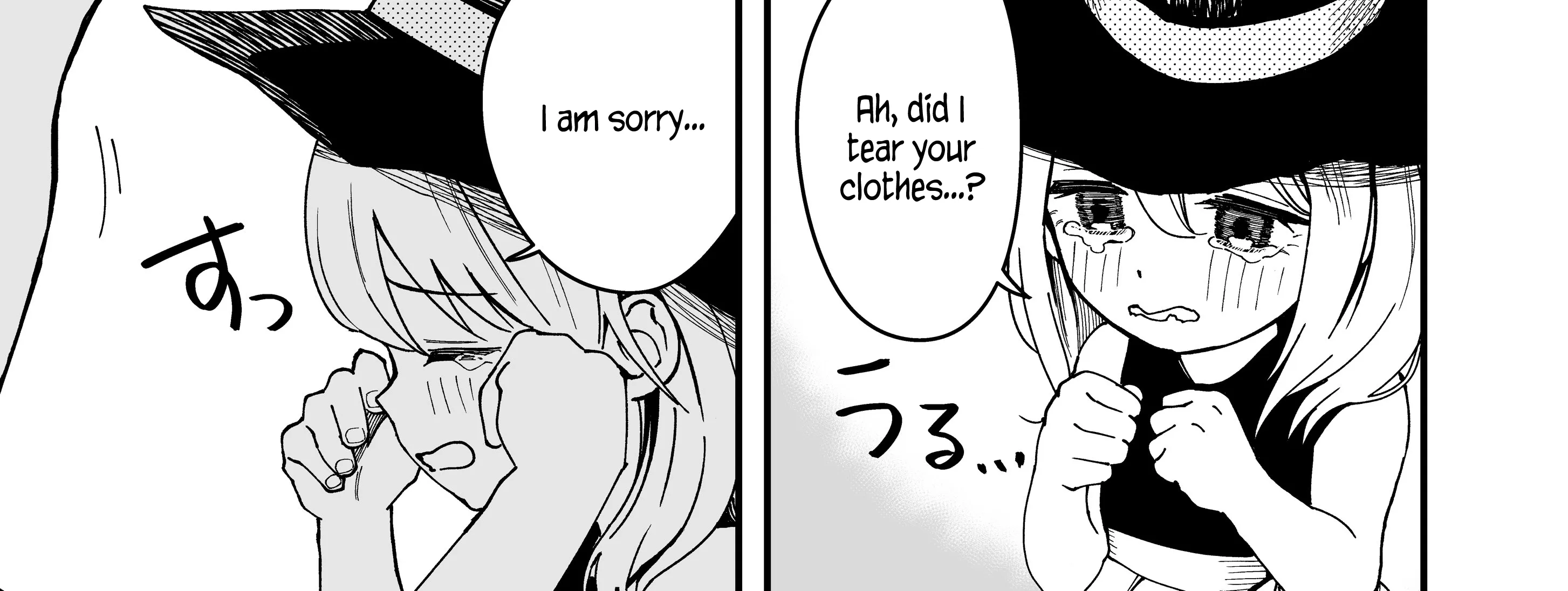 My Boyish Girlfriend is Too Cute