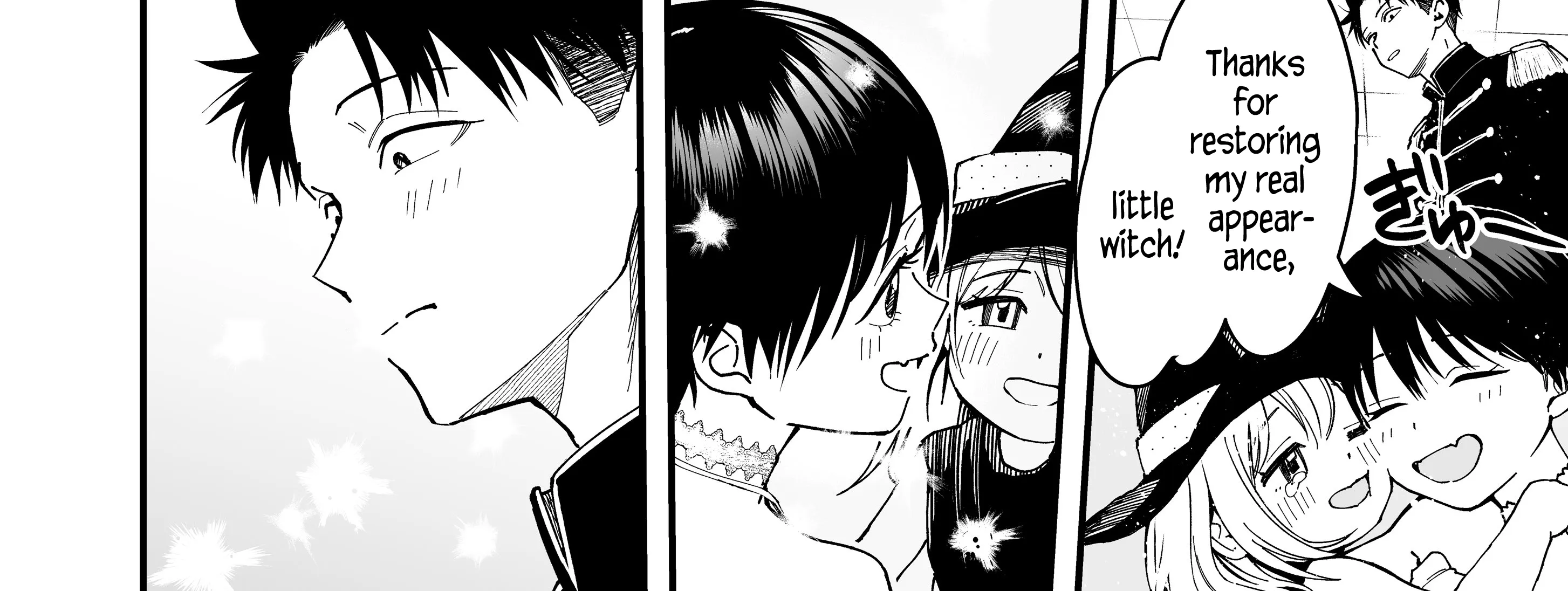 My Boyish Girlfriend is Too Cute