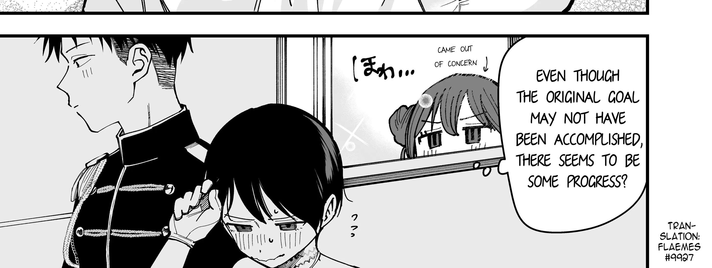 My Boyish Girlfriend is Too Cute