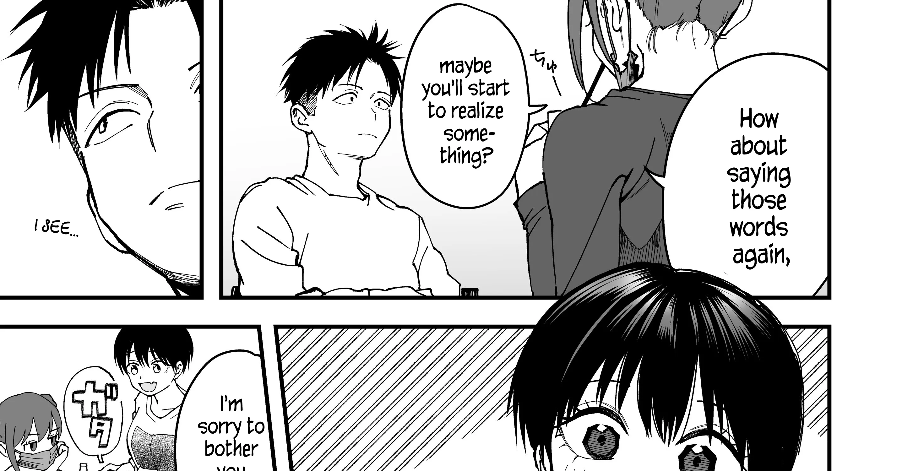 My Boyish Girlfriend is Too Cute