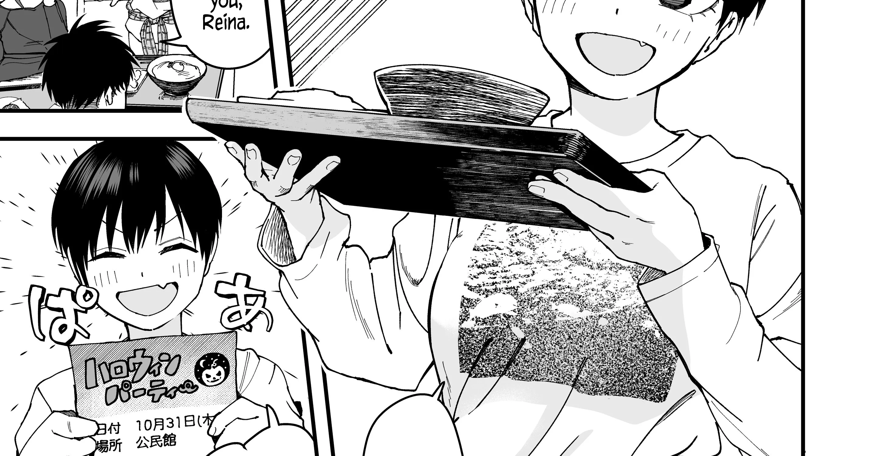 My Boyish Girlfriend is Too Cute