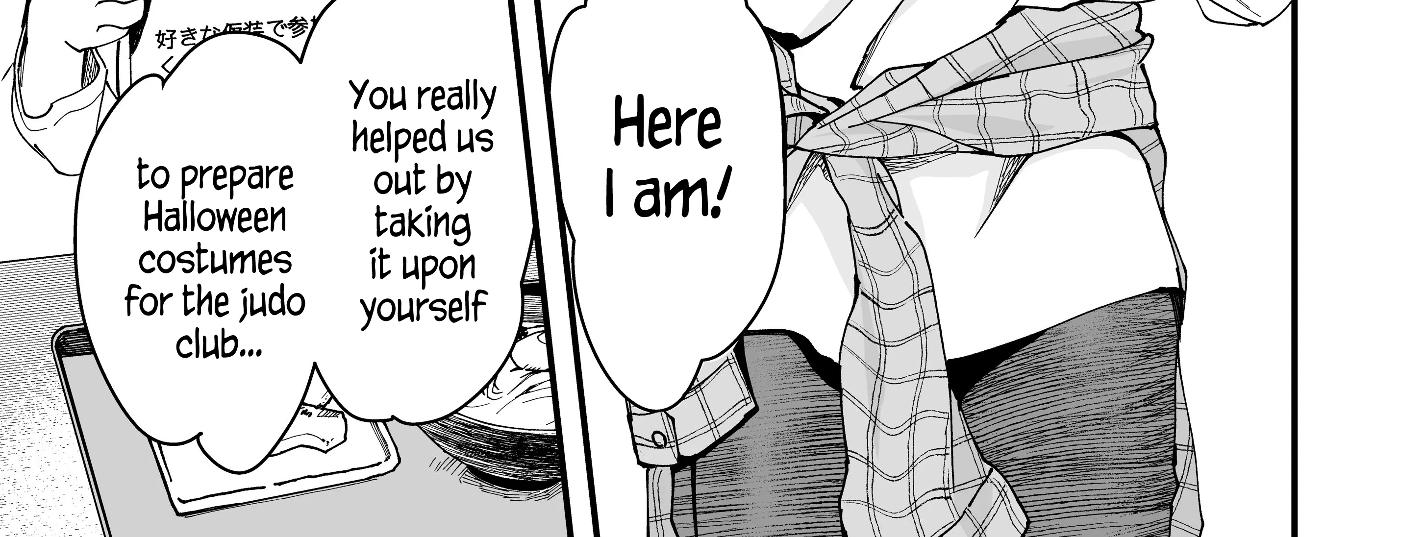 My Boyish Girlfriend is Too Cute