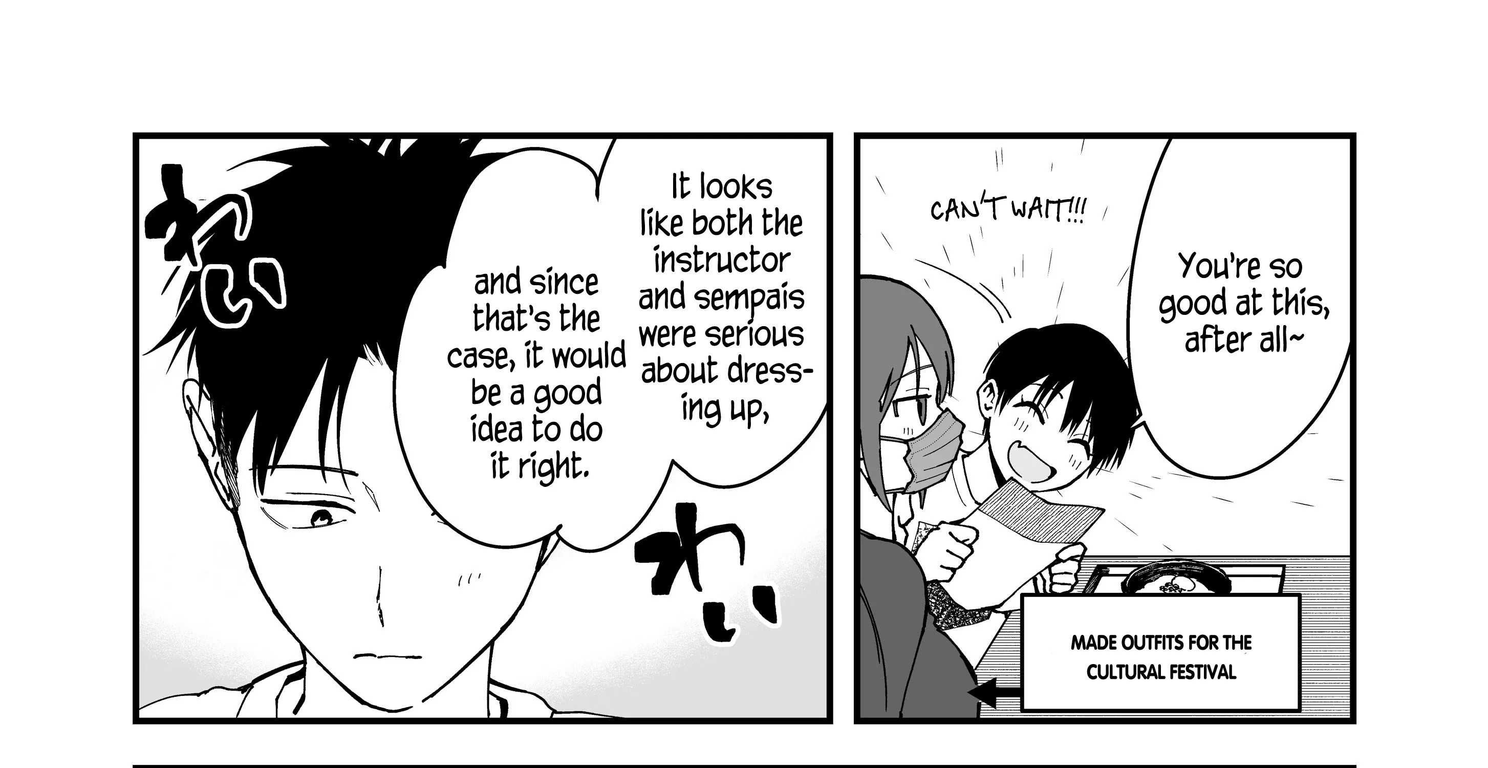 My Boyish Girlfriend is Too Cute