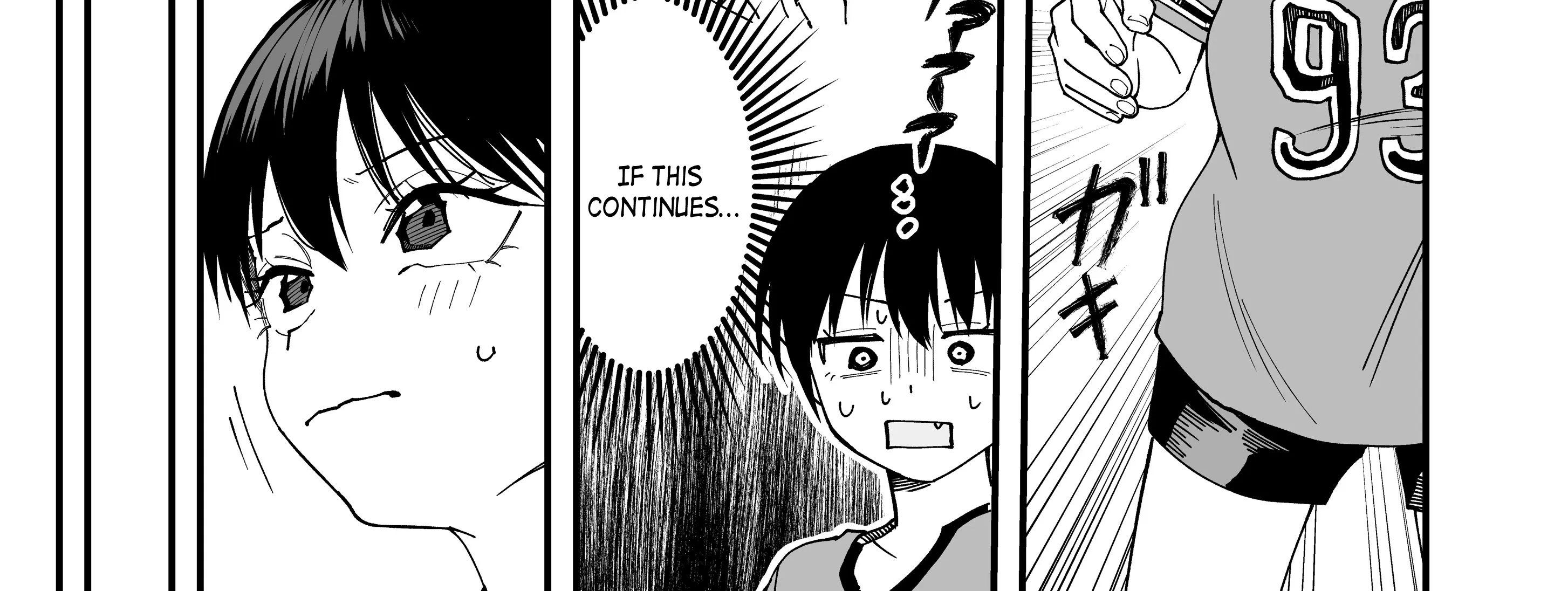 My Boyish Girlfriend is Too Cute