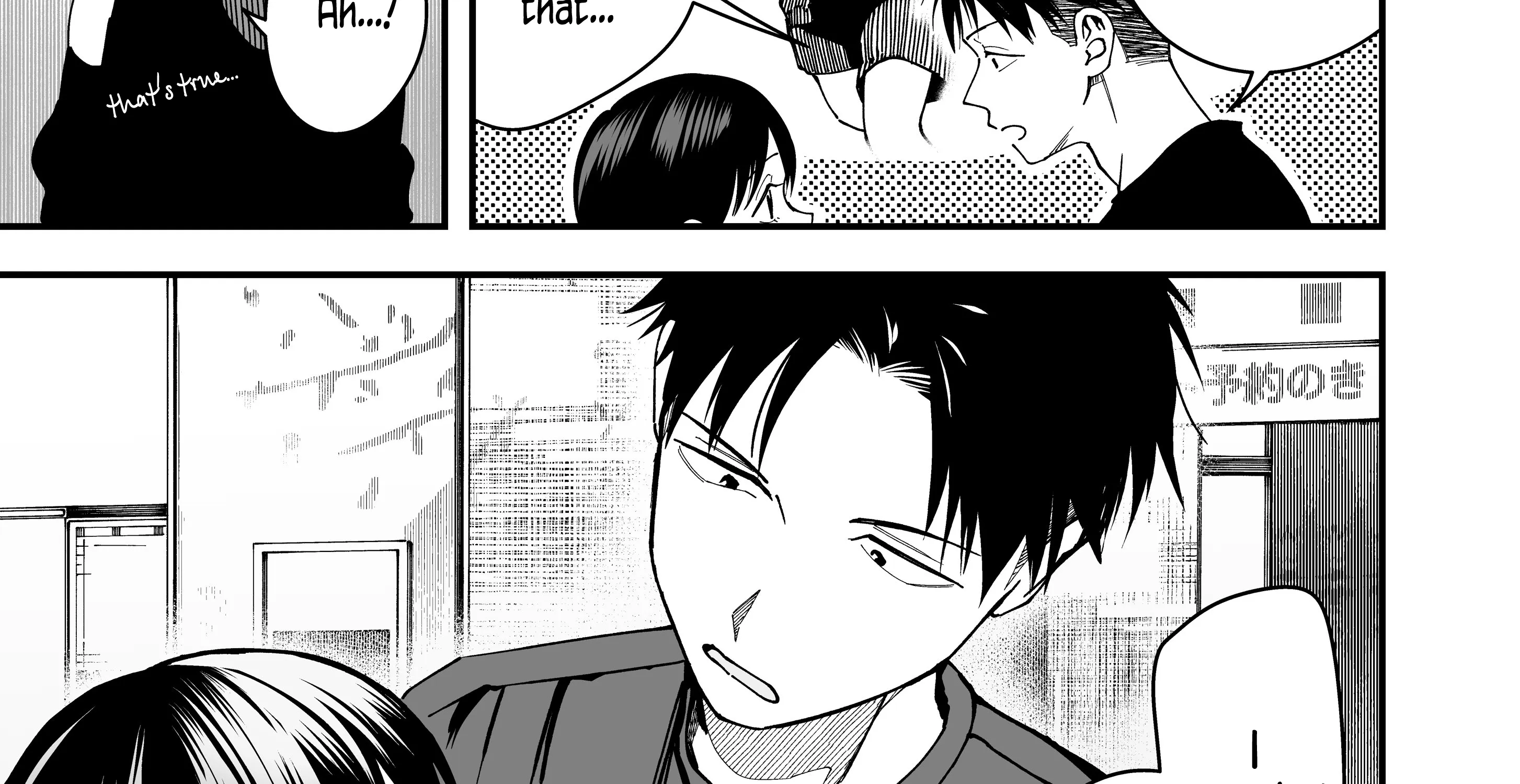 My Boyish Girlfriend is Too Cute