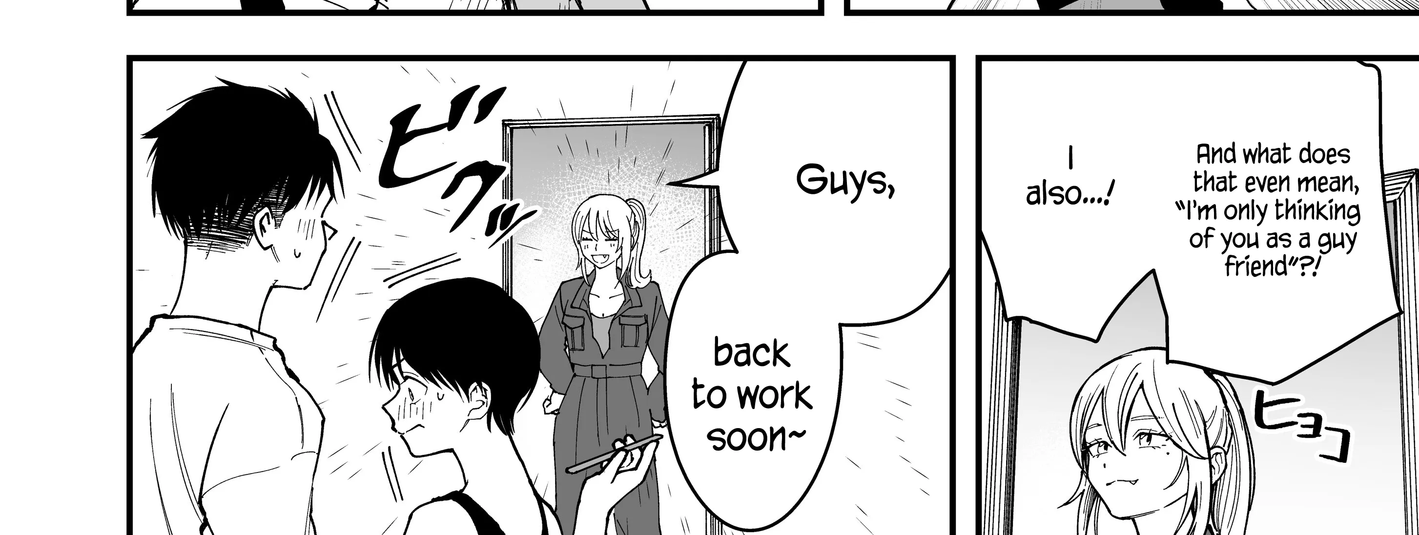 My Boyish Girlfriend is Too Cute