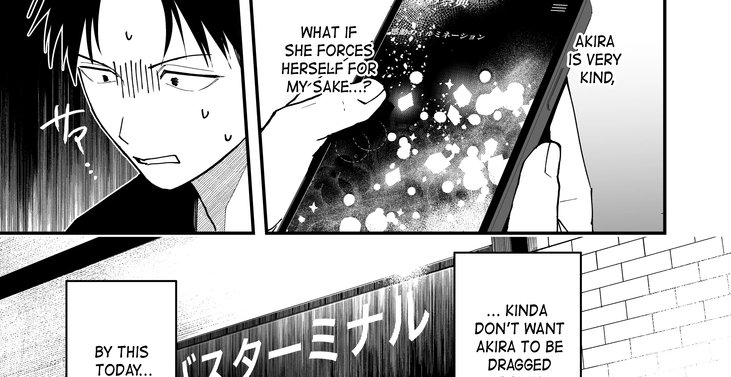 My Boyish Girlfriend is Too Cute