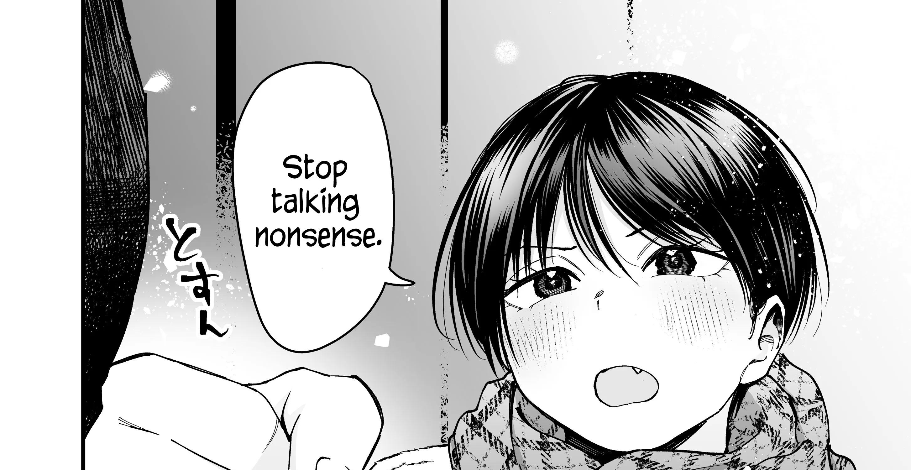 My Boyish Girlfriend is Too Cute