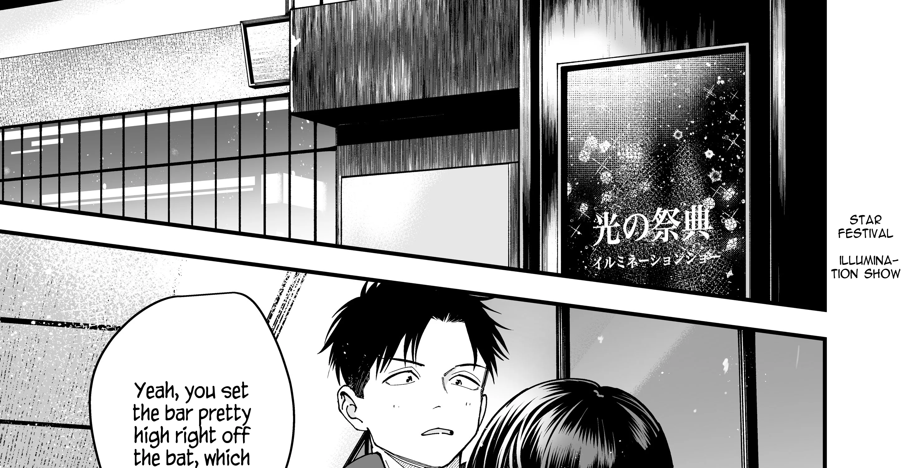 My Boyish Girlfriend is Too Cute