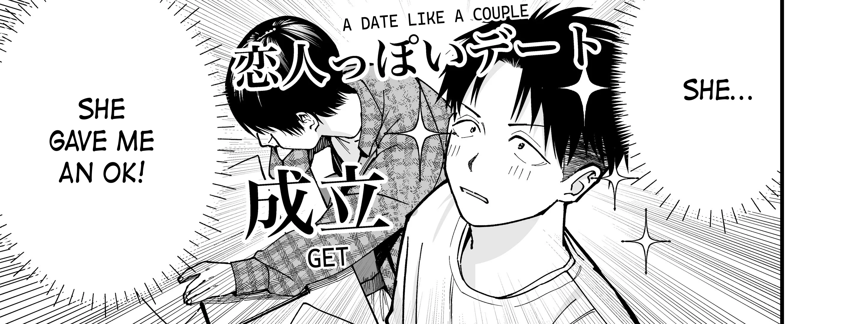 My Boyish Girlfriend is Too Cute